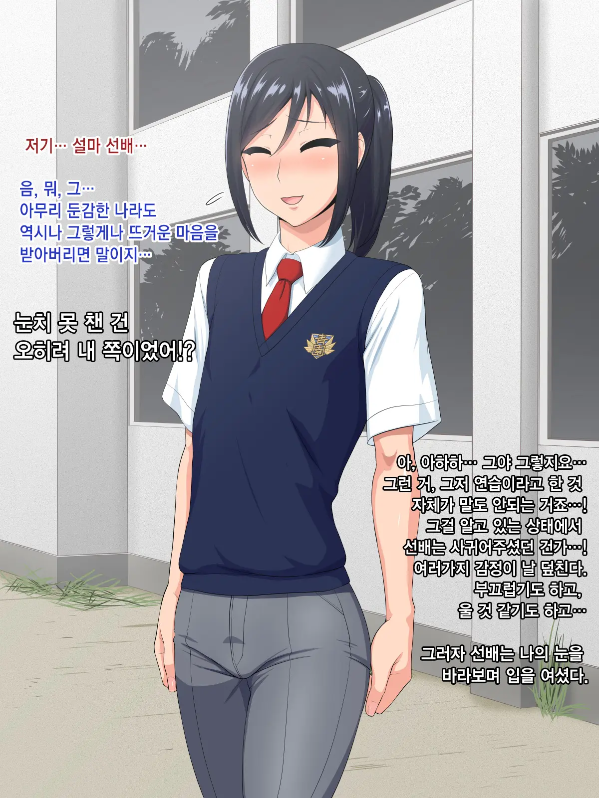 웹툰 이미지 136