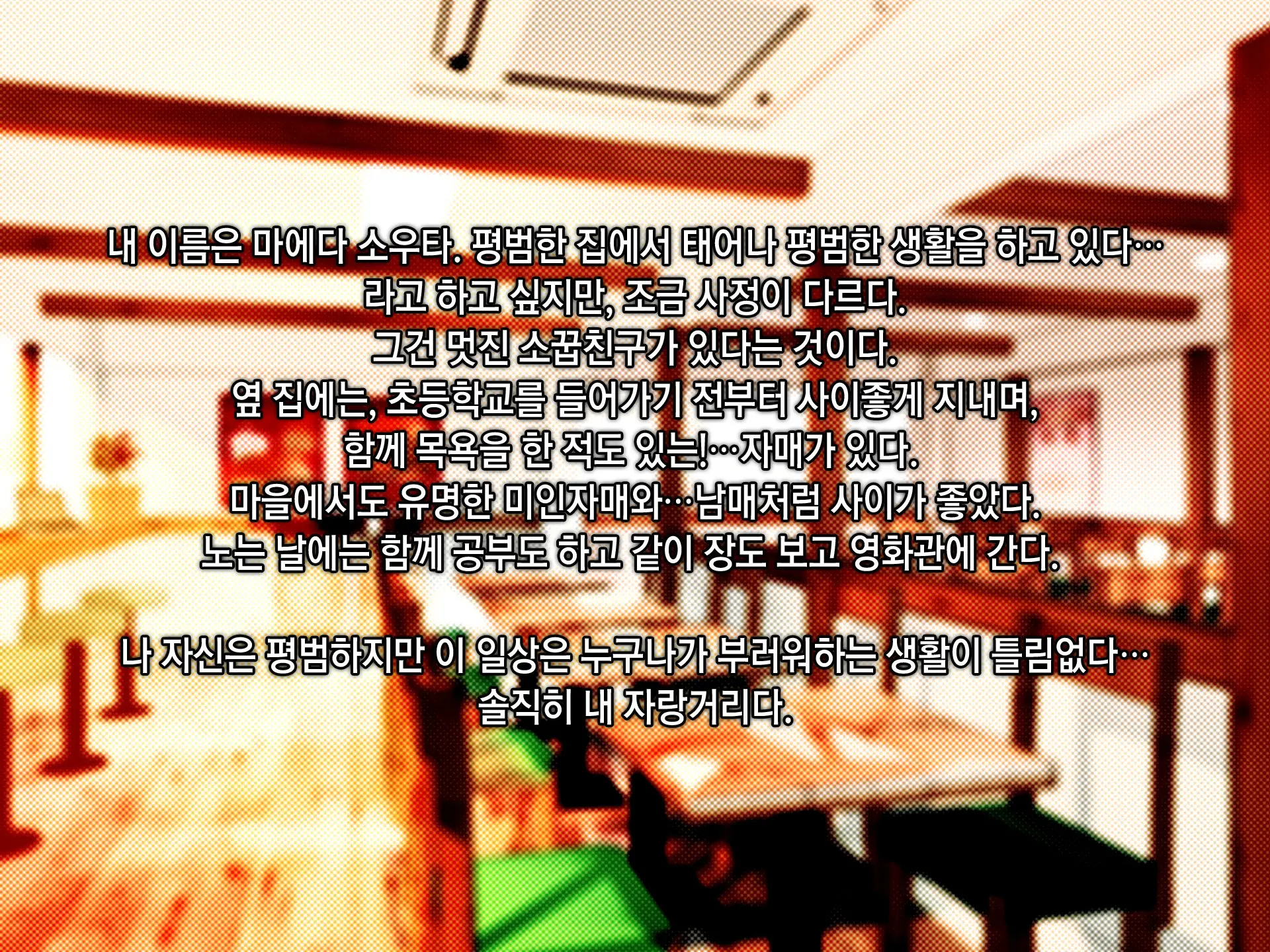 웹툰 이미지 3