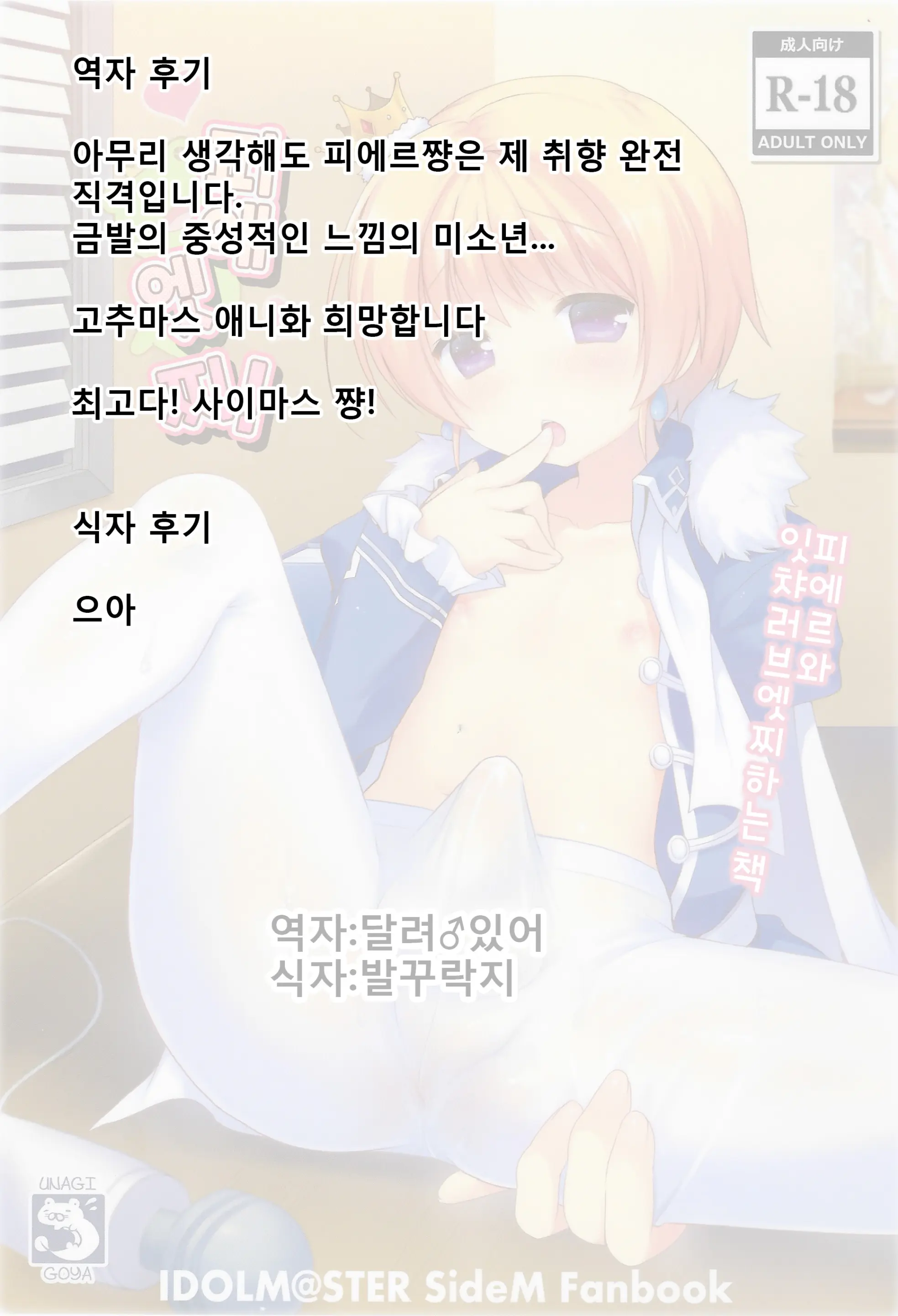 웹툰 이미지 32