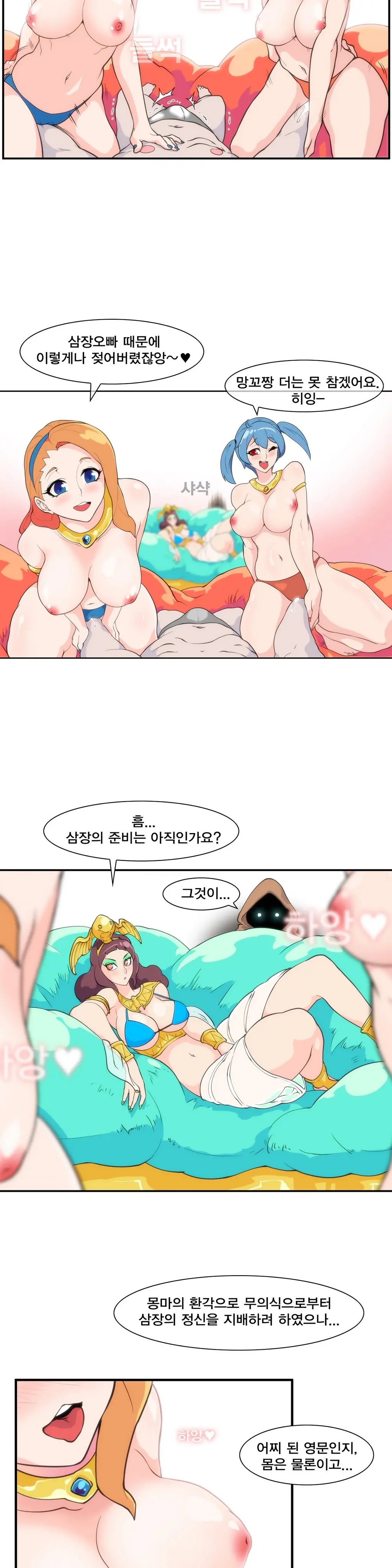 웹툰 이미지 322