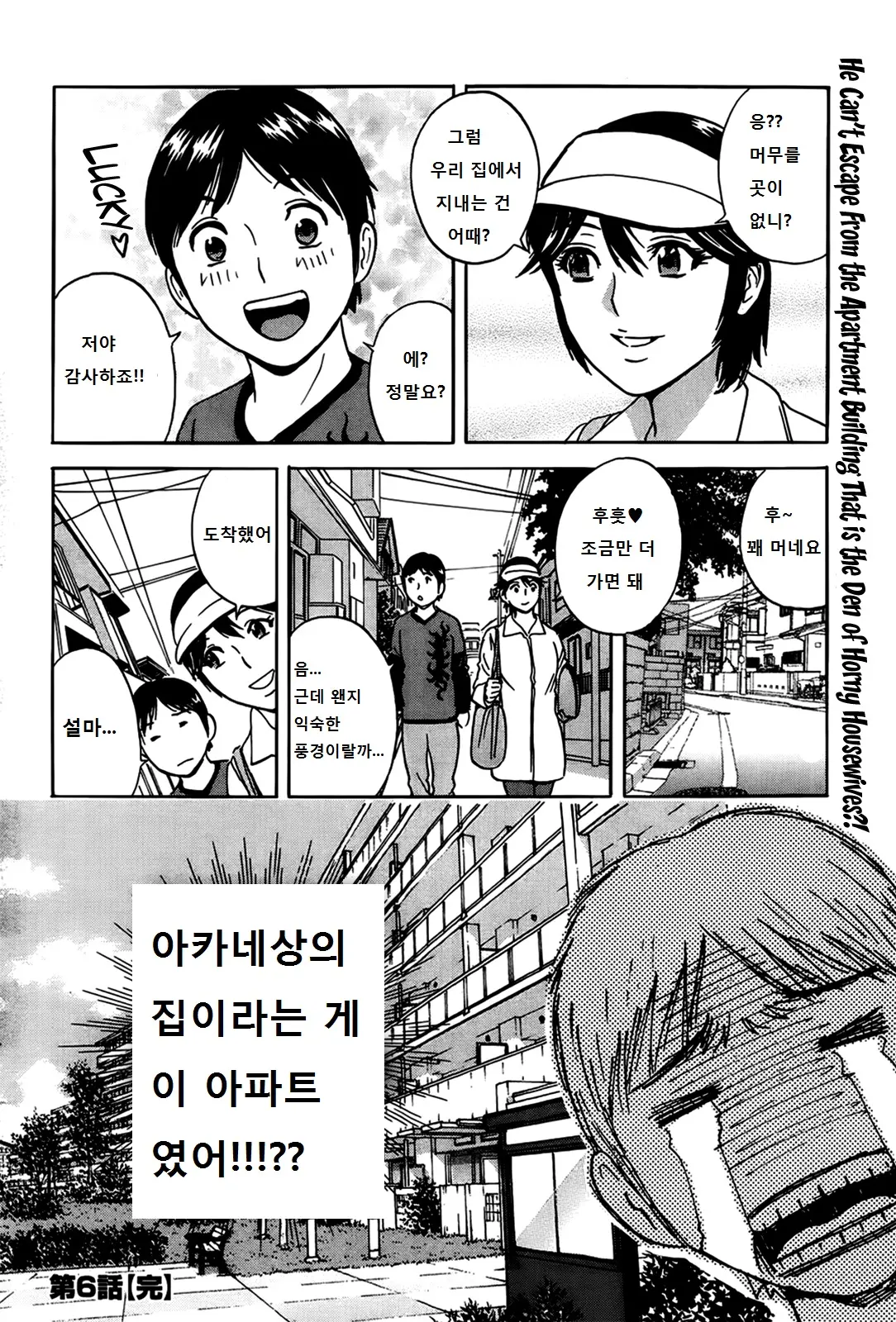 웹툰 이미지 114