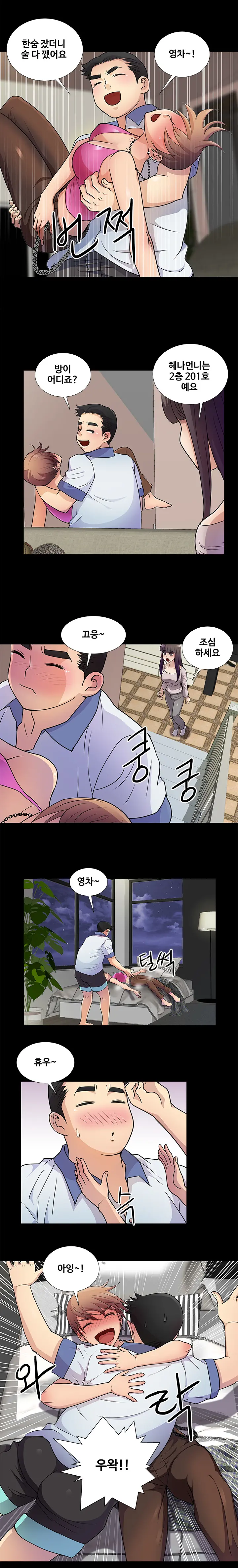 웹툰 이미지 9