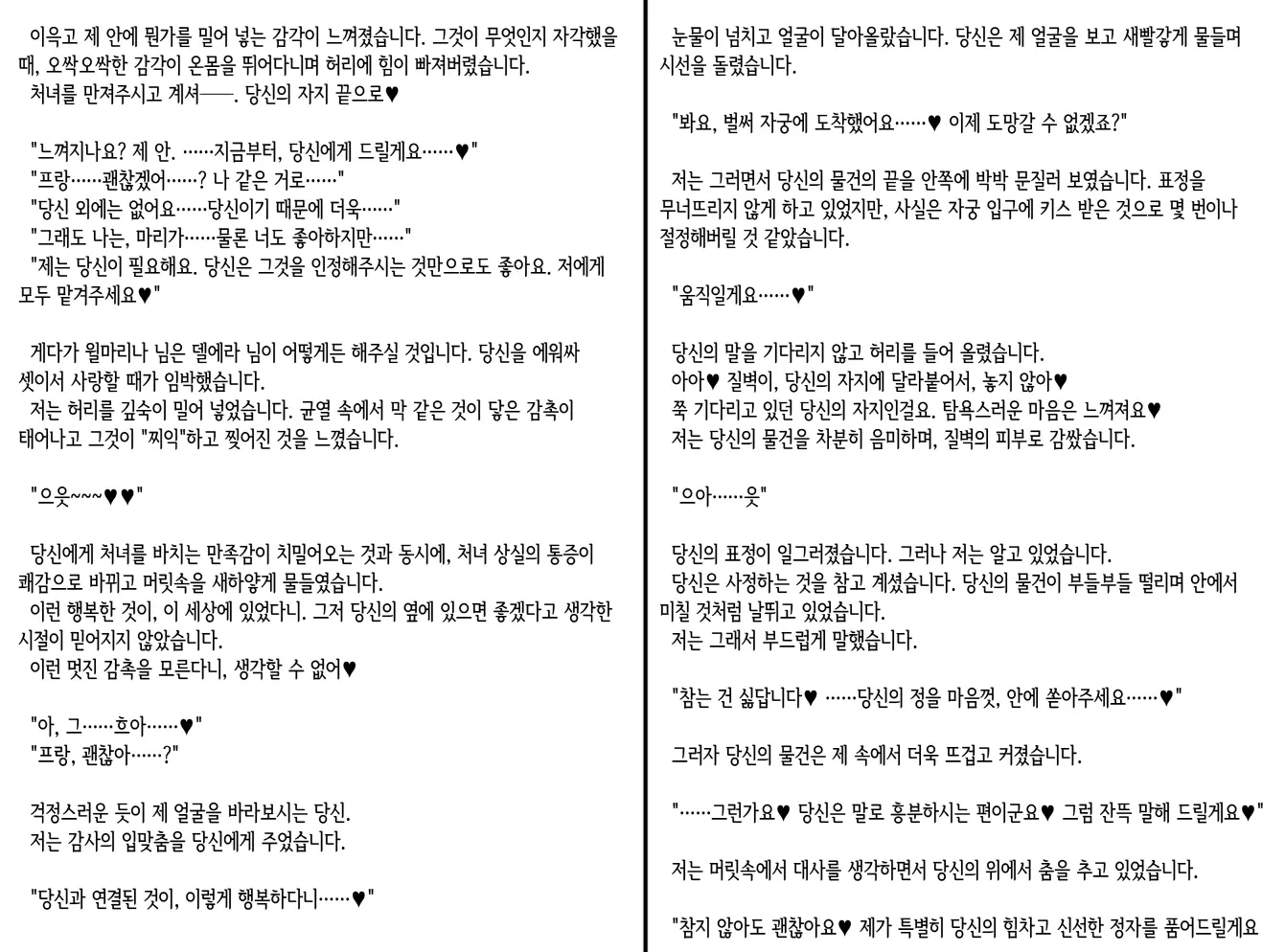 웹툰 이미지 302