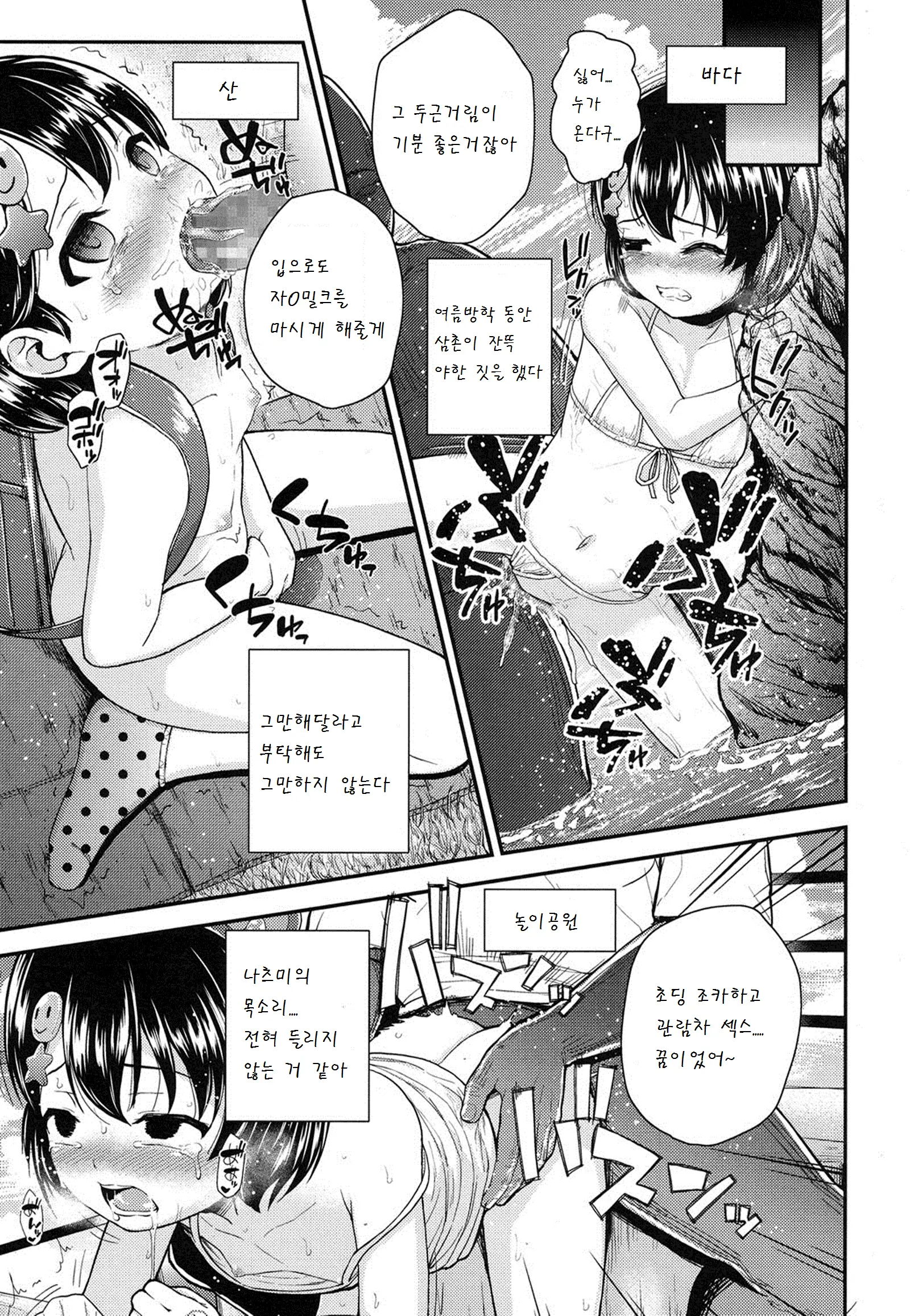 웹툰 이미지 20