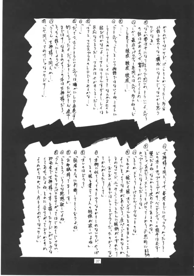 웹툰 이미지 35