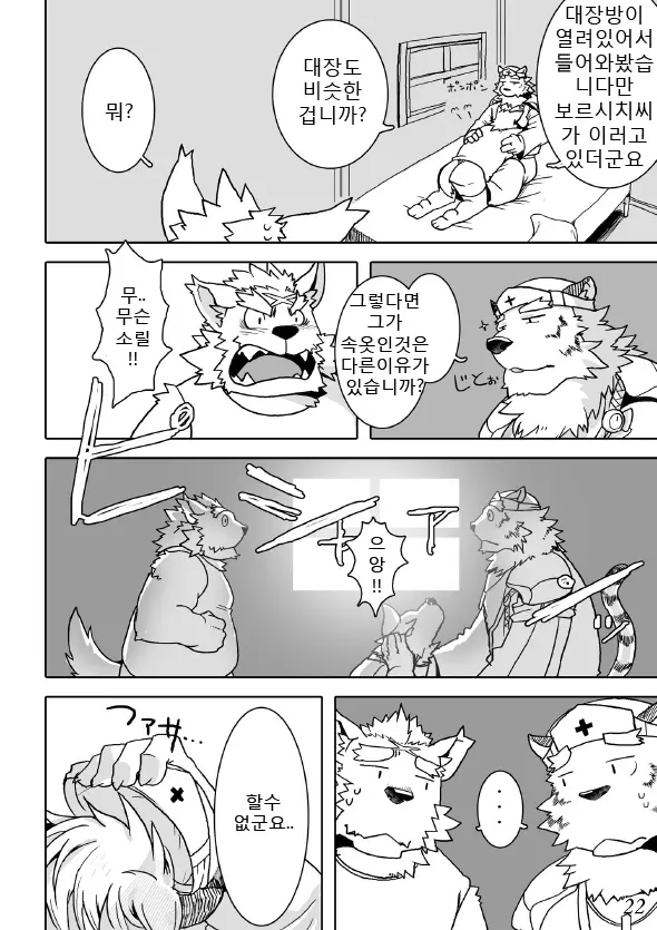 웹툰 이미지 19