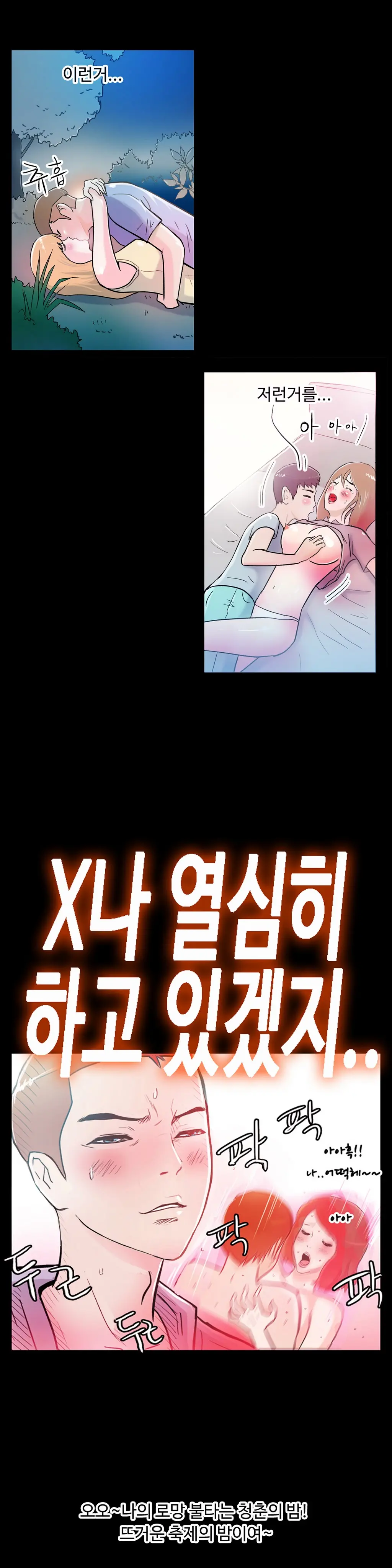 웹툰 이미지 18