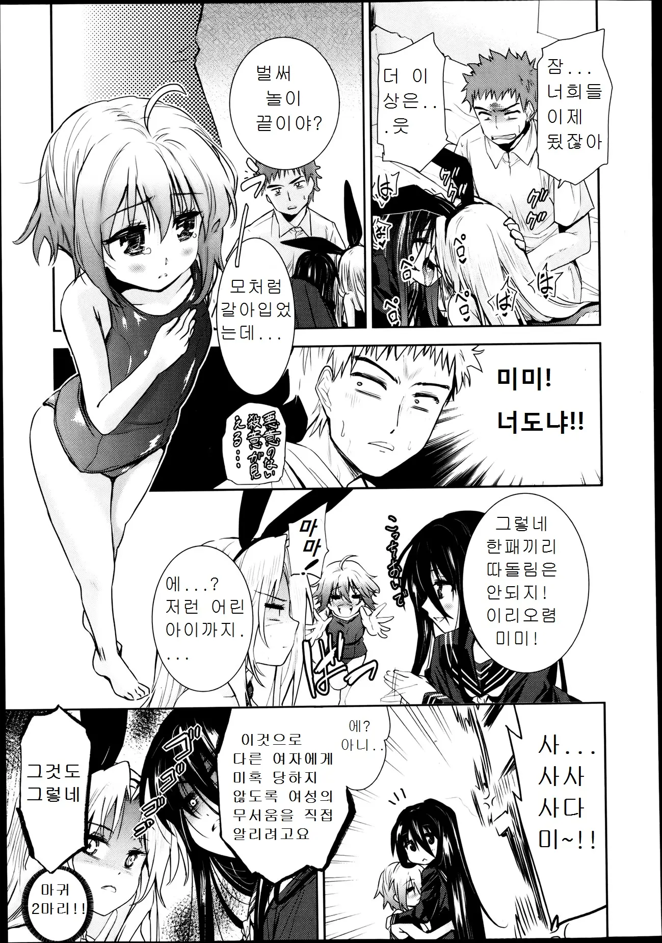 웹툰 이미지 100