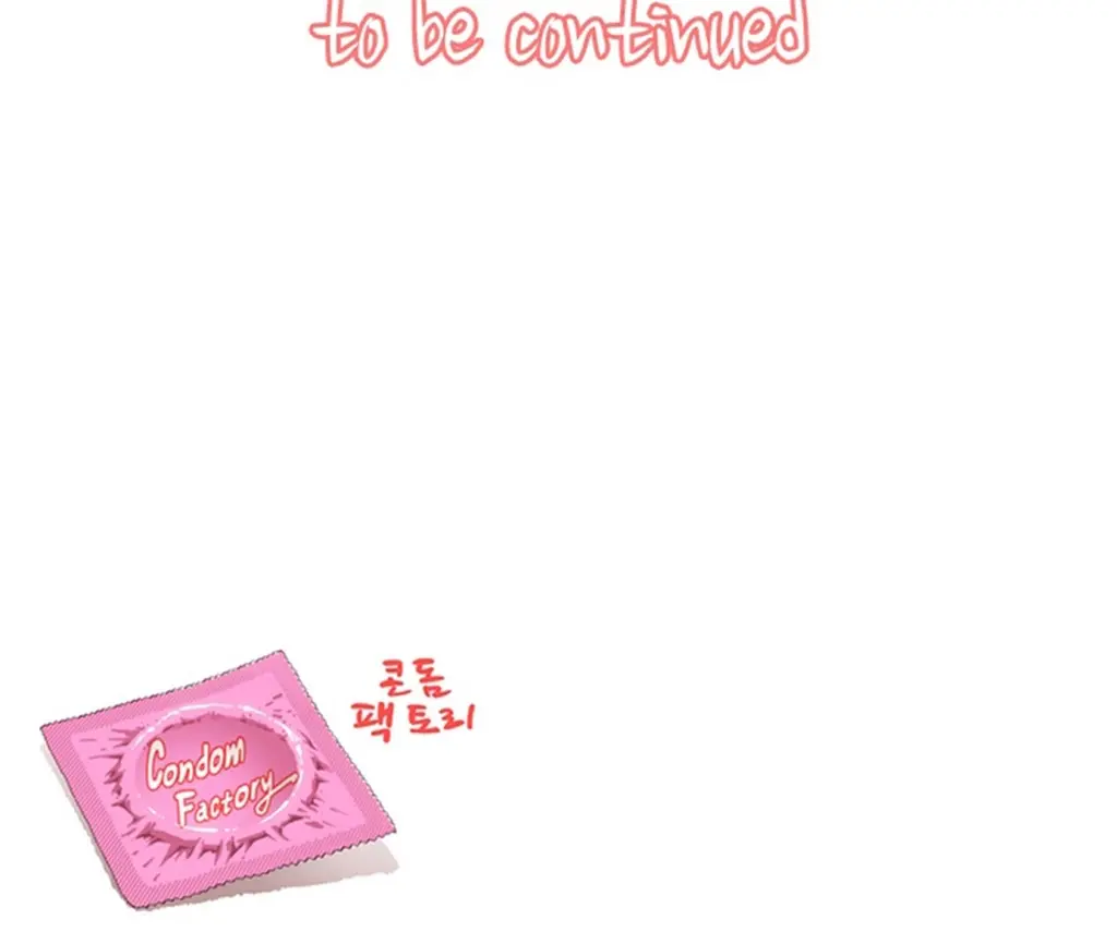 웹툰 이미지 259