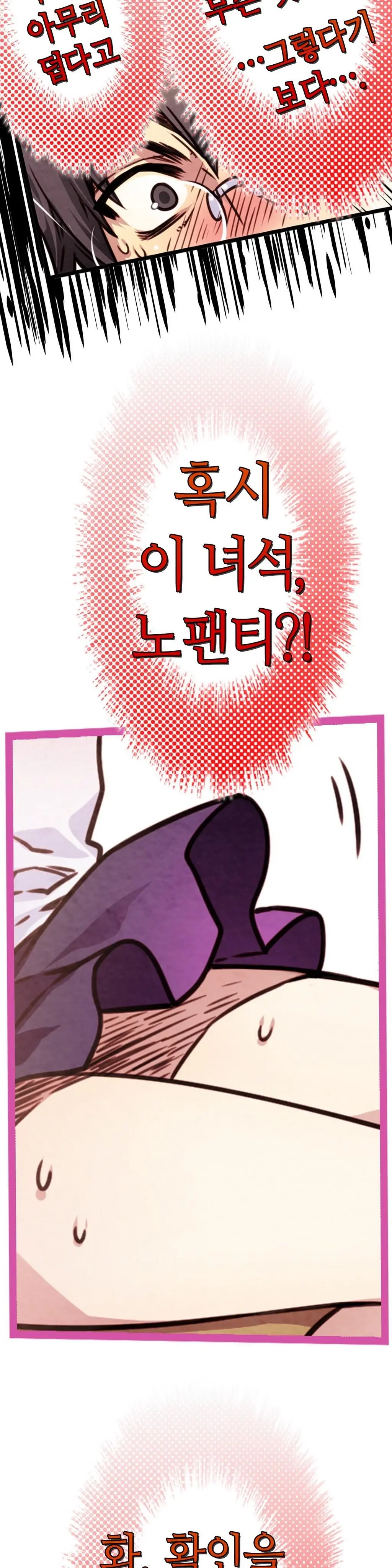 웹툰 이미지 59