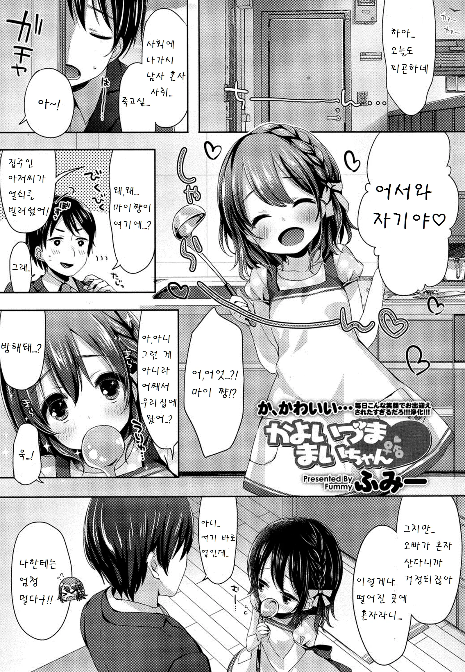 웹툰 이미지 0