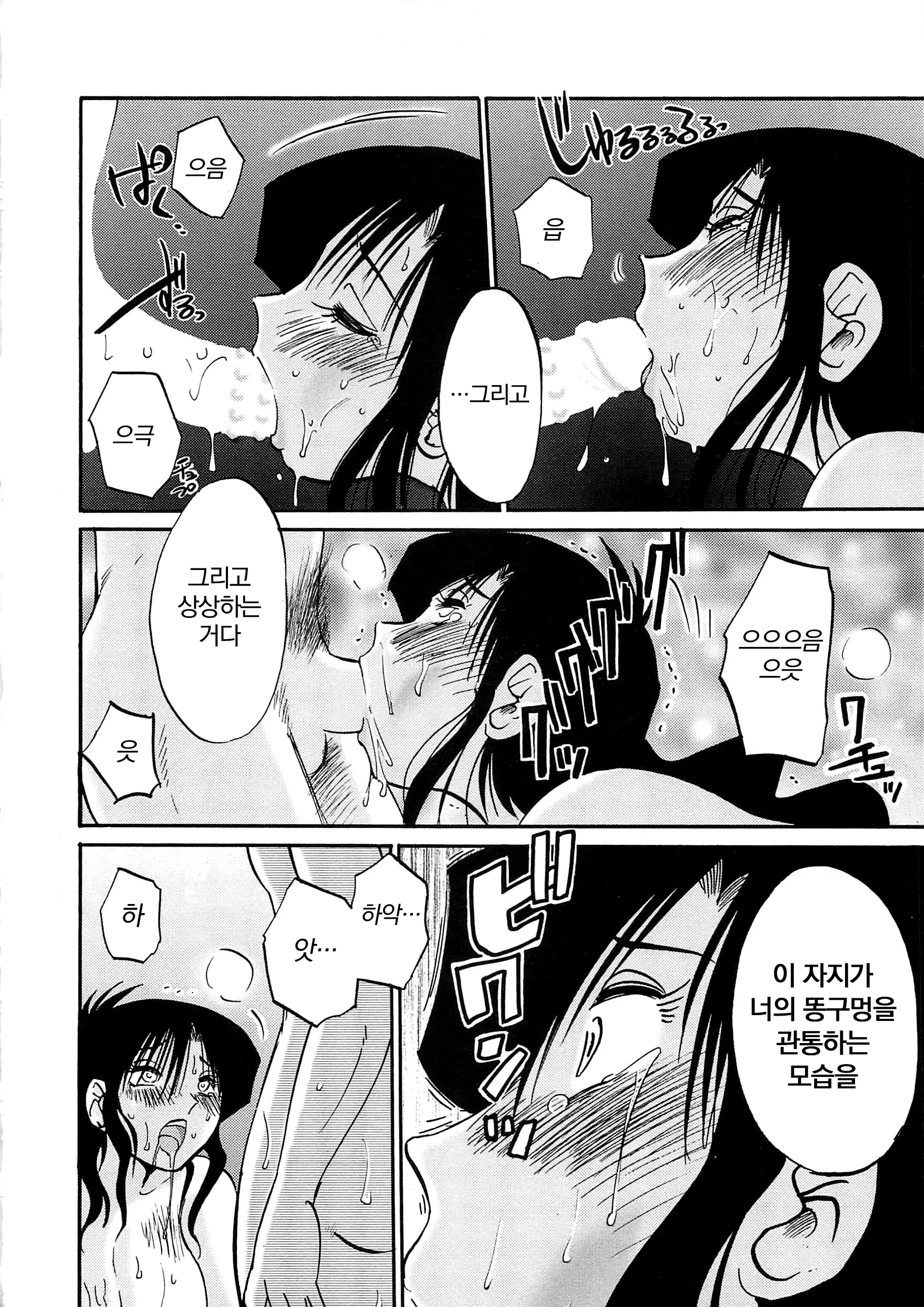 웹툰 이미지 42