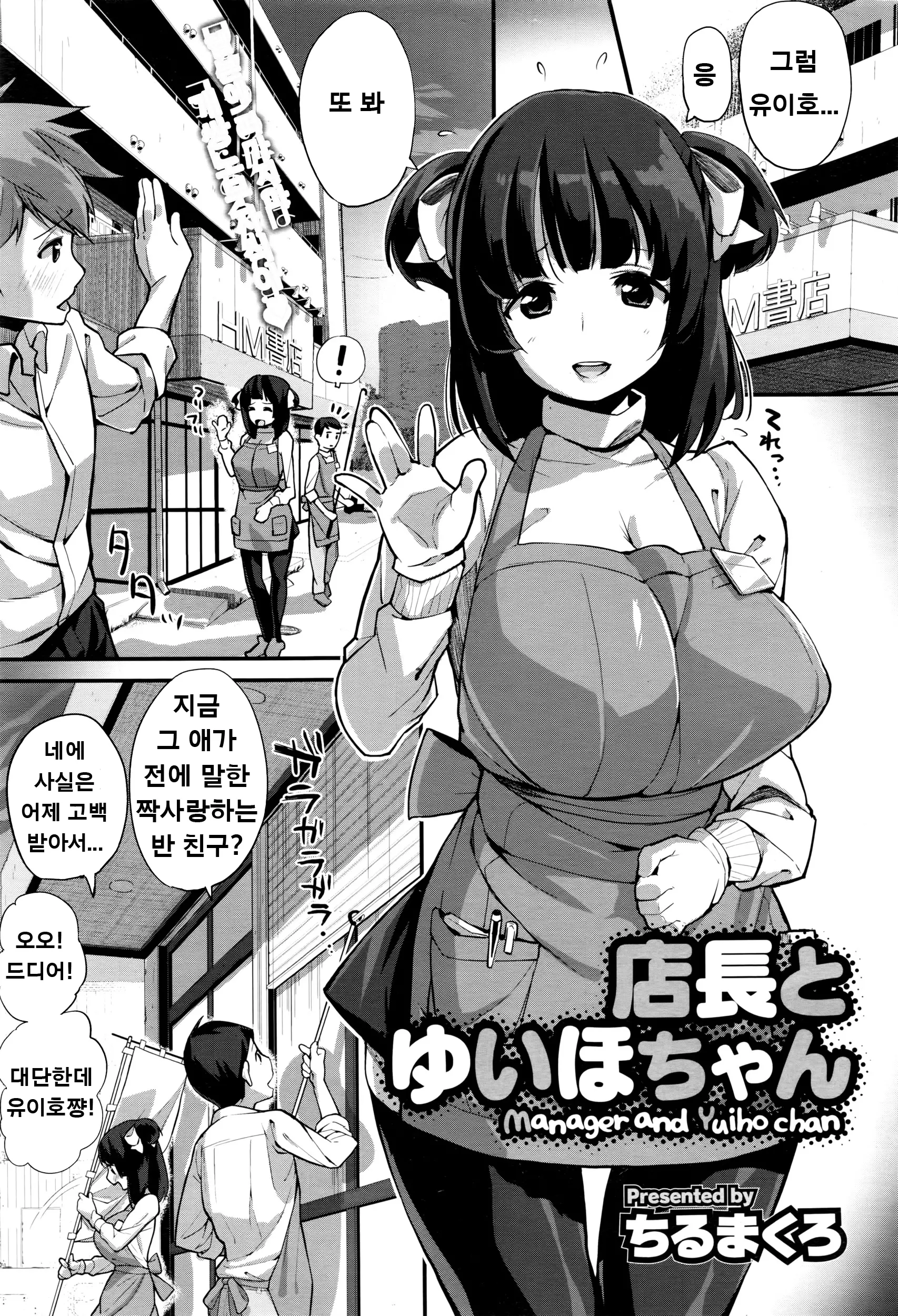 웹툰 이미지 0