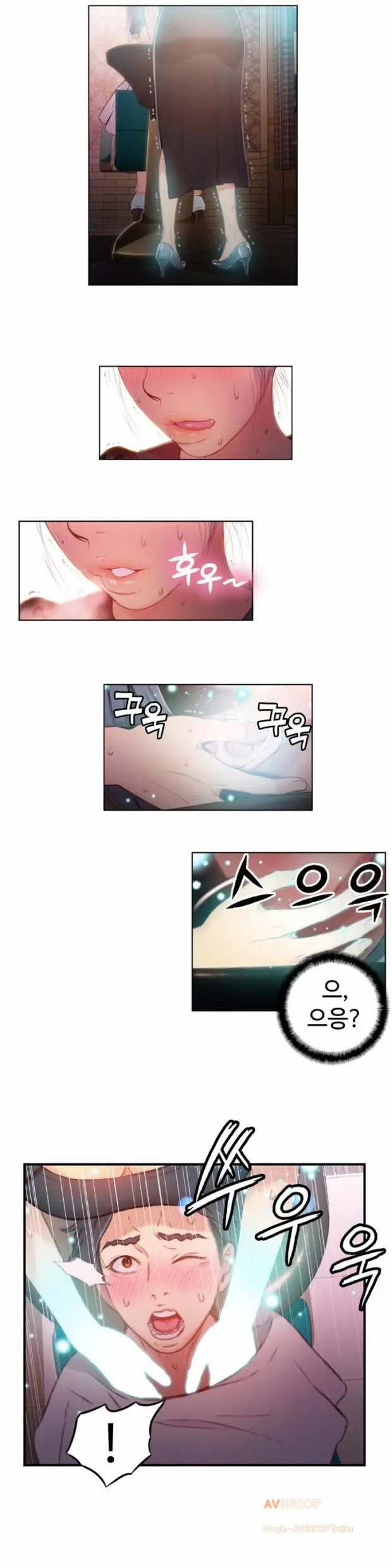 웹툰 이미지 417