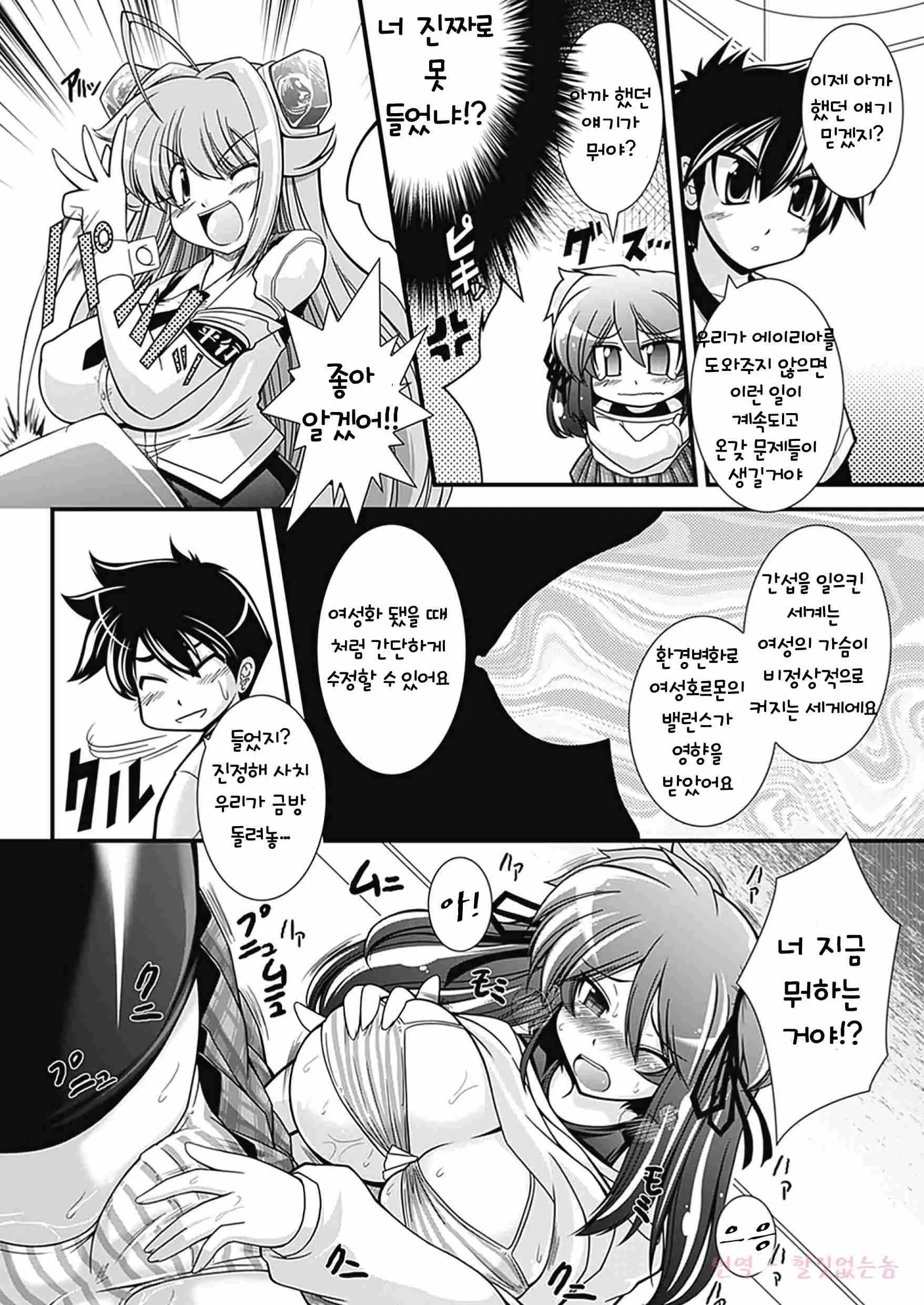 웹툰 이미지 31