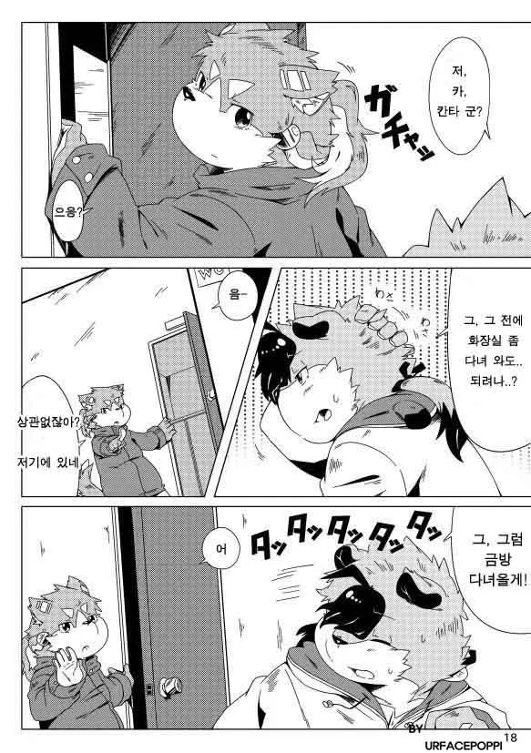 웹툰 이미지 44