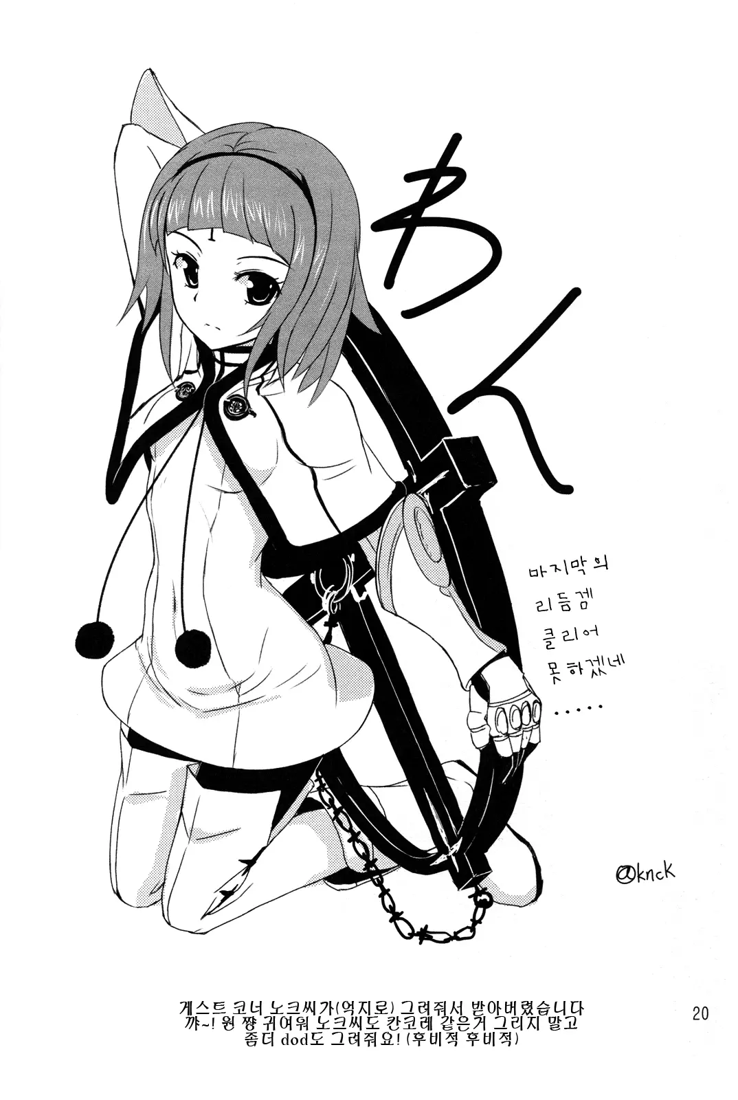 웹툰 이미지 18