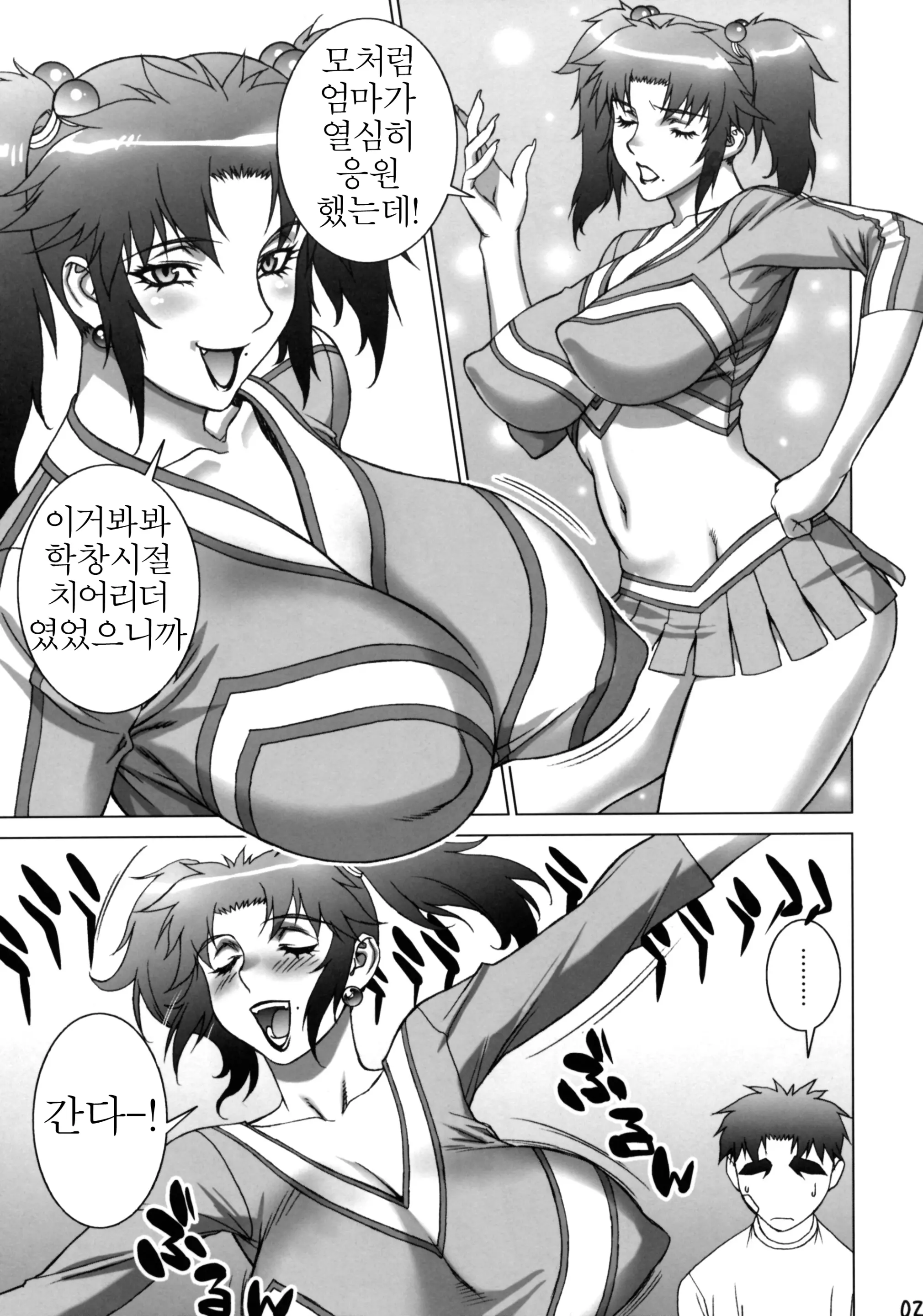 웹툰 이미지 23
