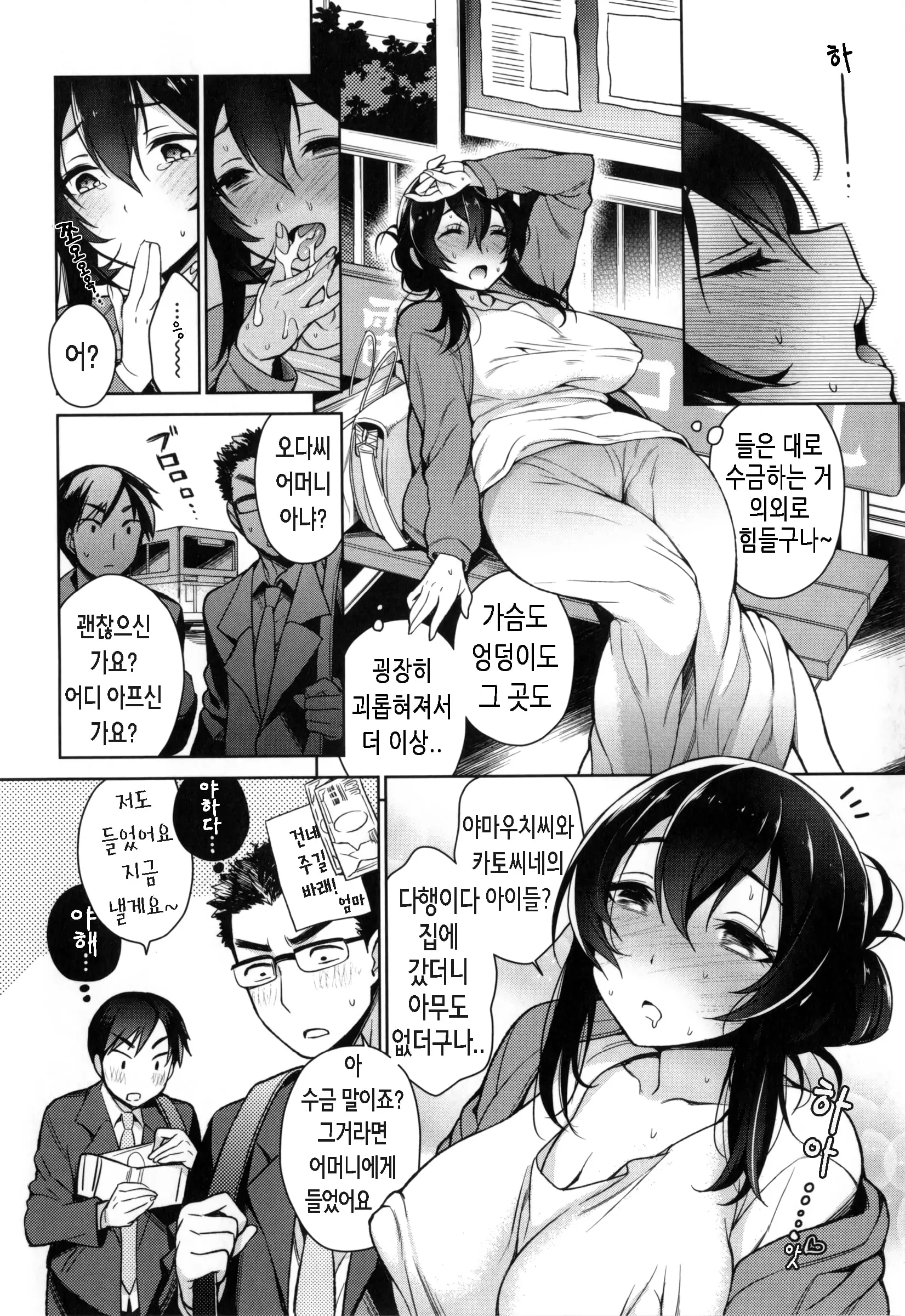 웹툰 이미지 64