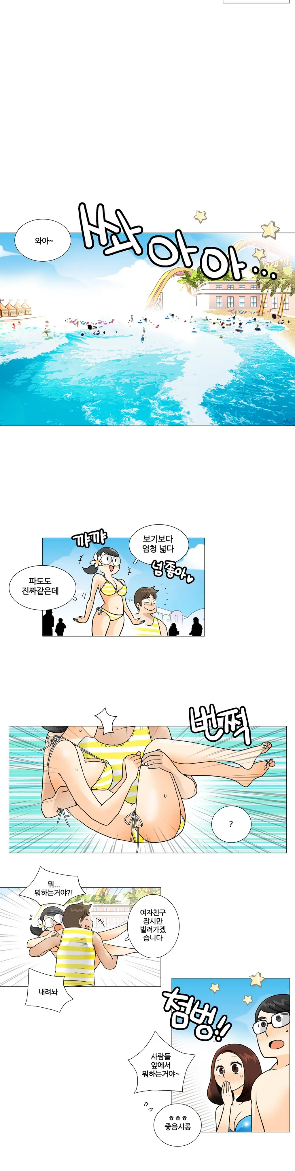 웹툰 이미지 72