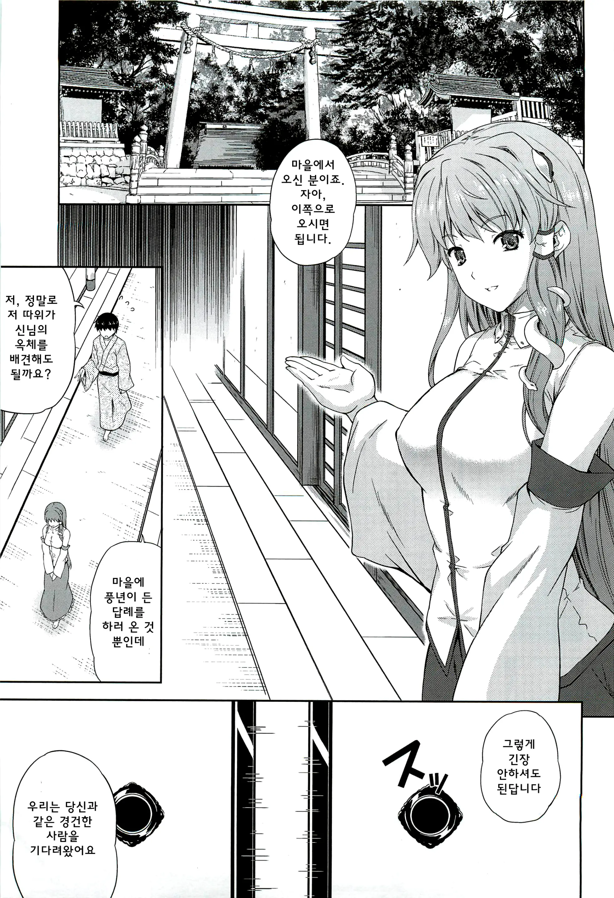 웹툰 이미지 1