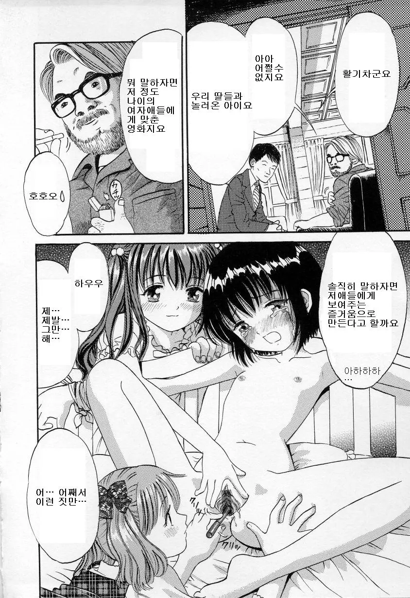 웹툰 이미지 128