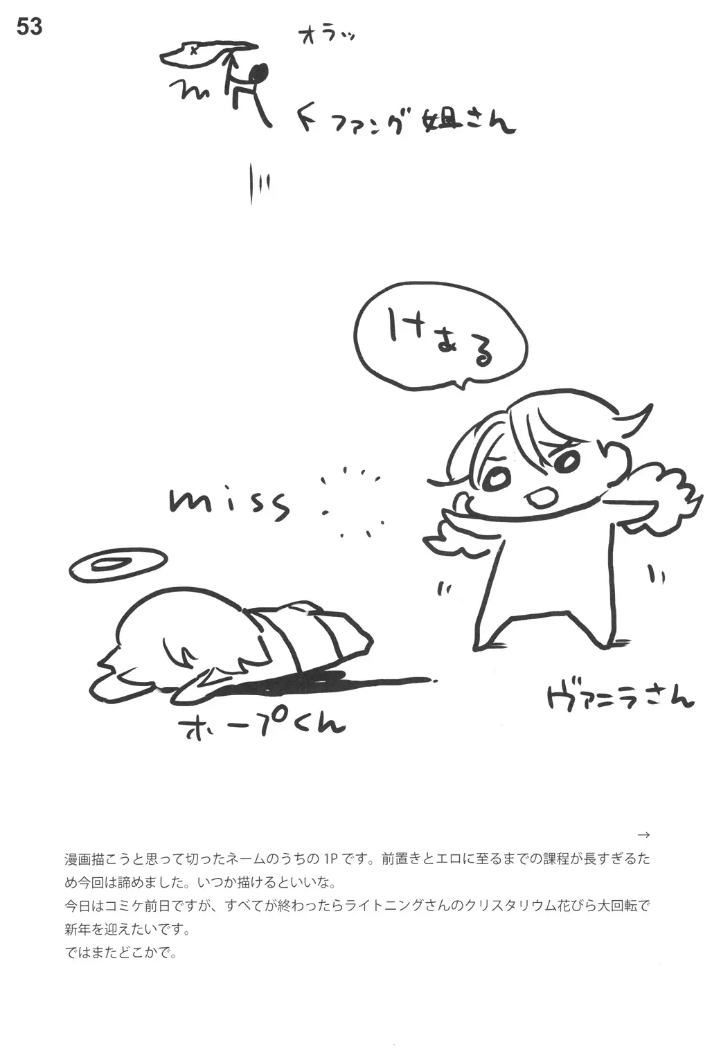 웹툰 이미지 50