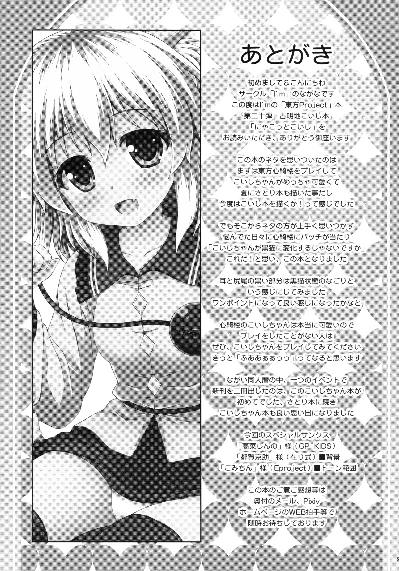 웹툰 이미지 21