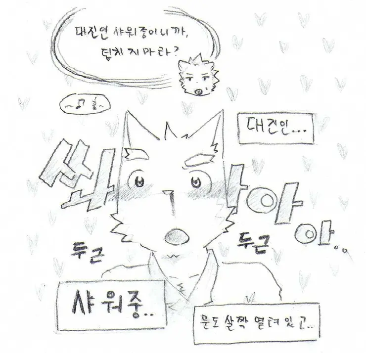 웹툰 이미지 46