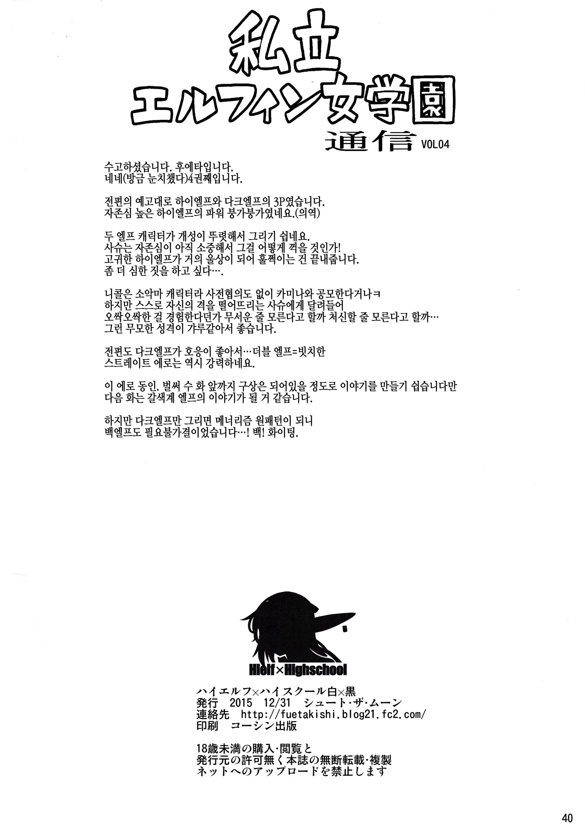 웹툰 이미지 40