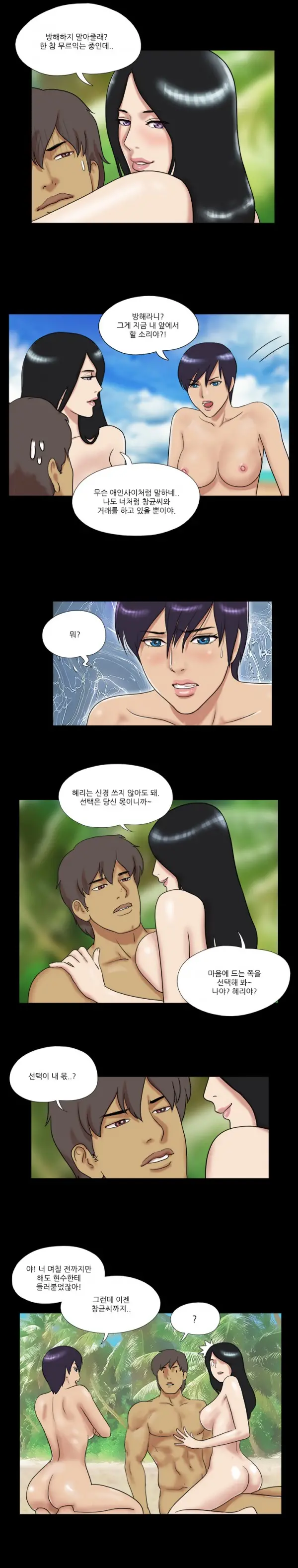 웹툰 이미지 44