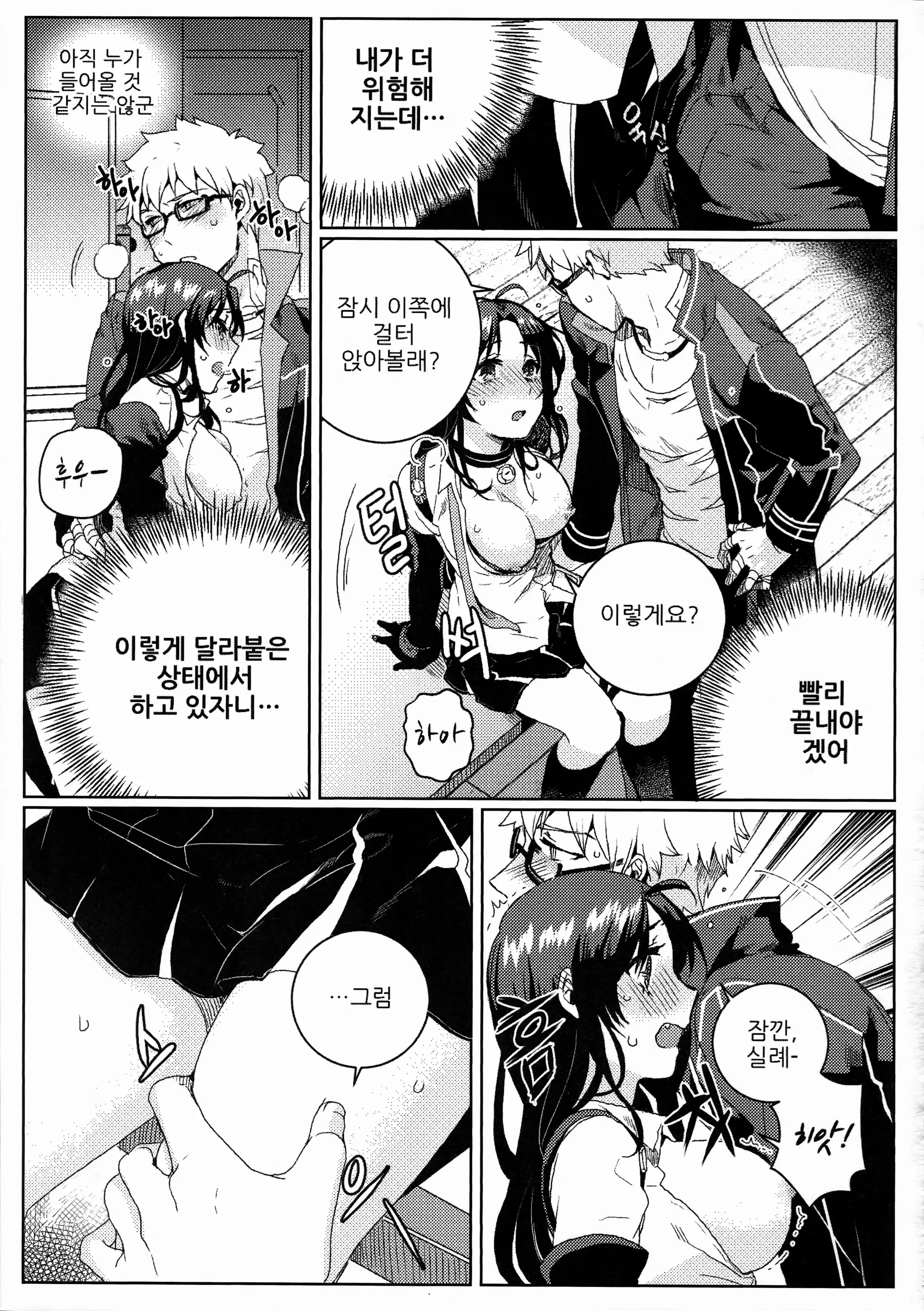 웹툰 이미지 24