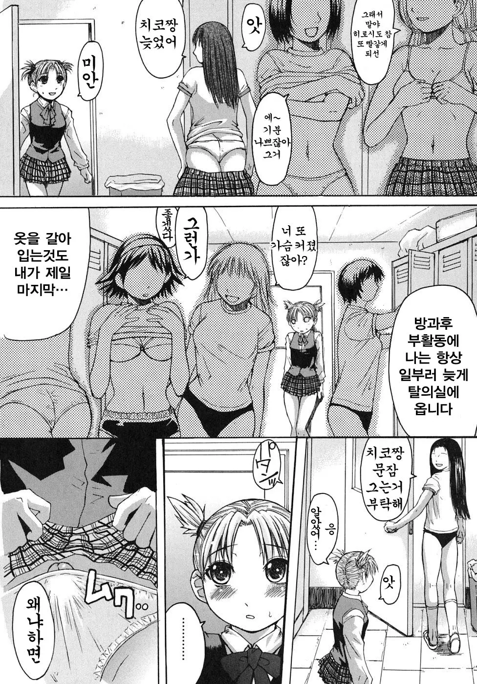 웹툰 이미지 175