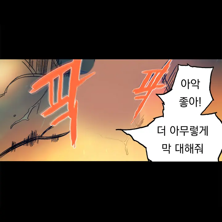 웹툰 이미지 402