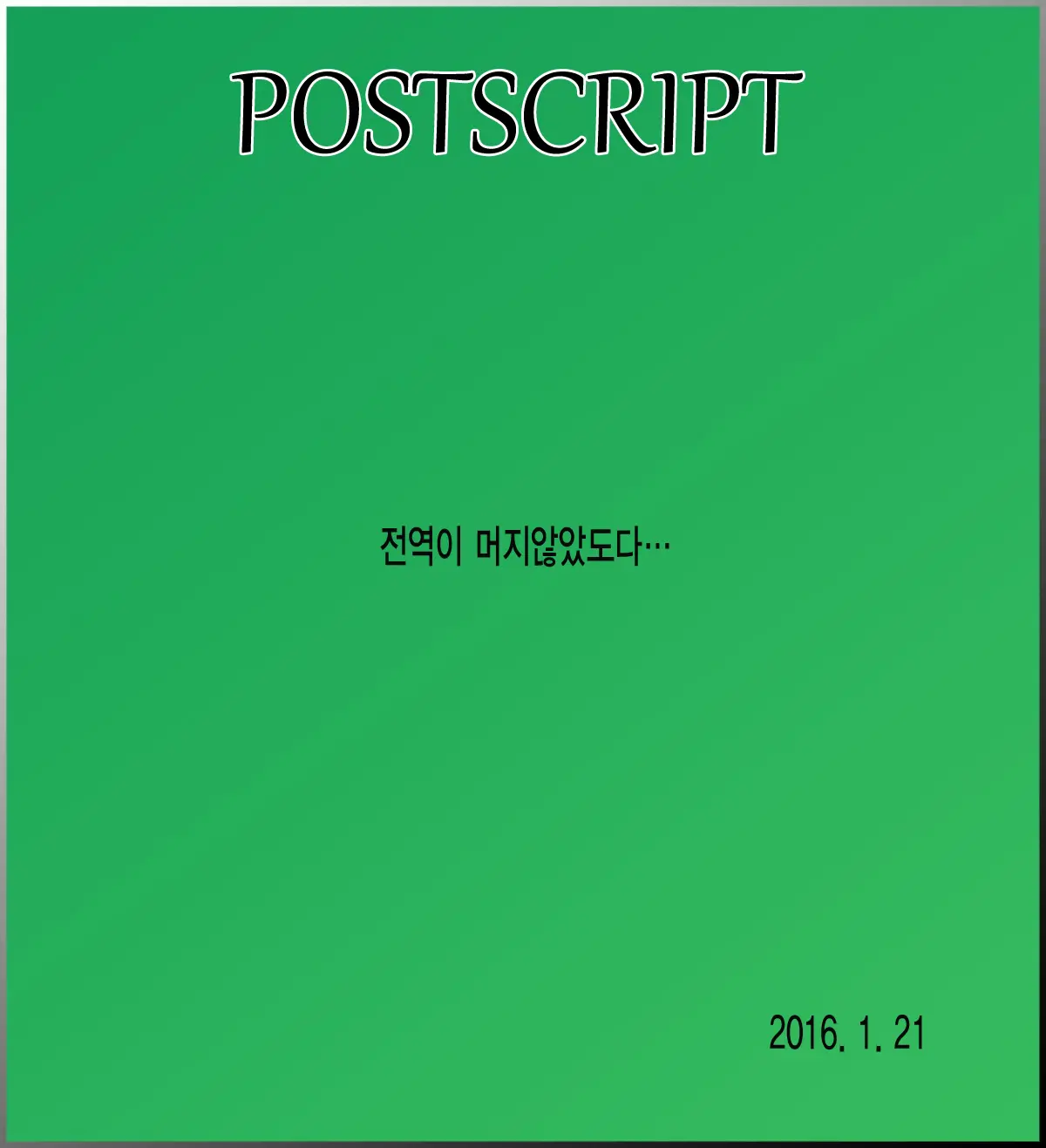 웹툰 이미지 26