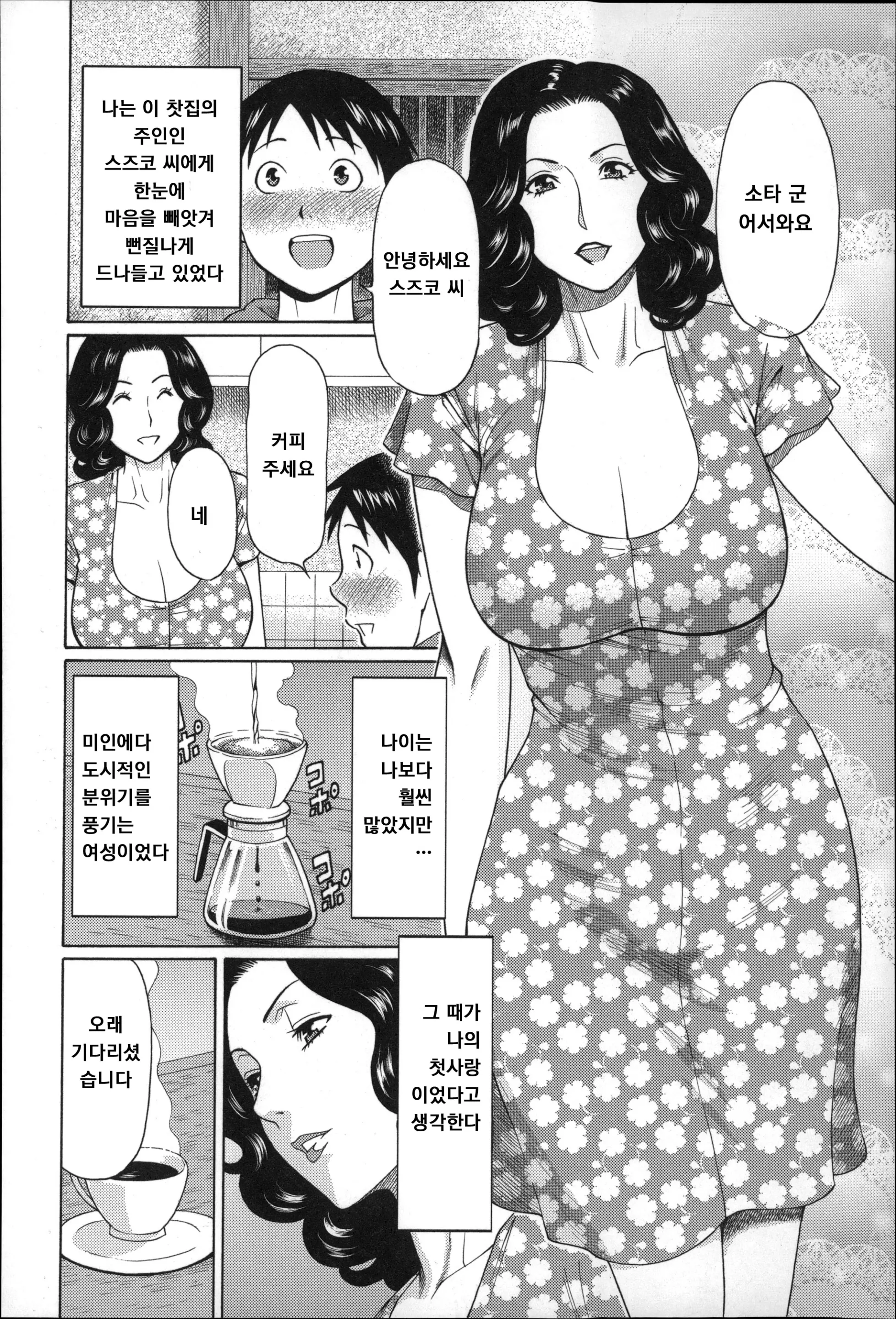 웹툰 이미지 111