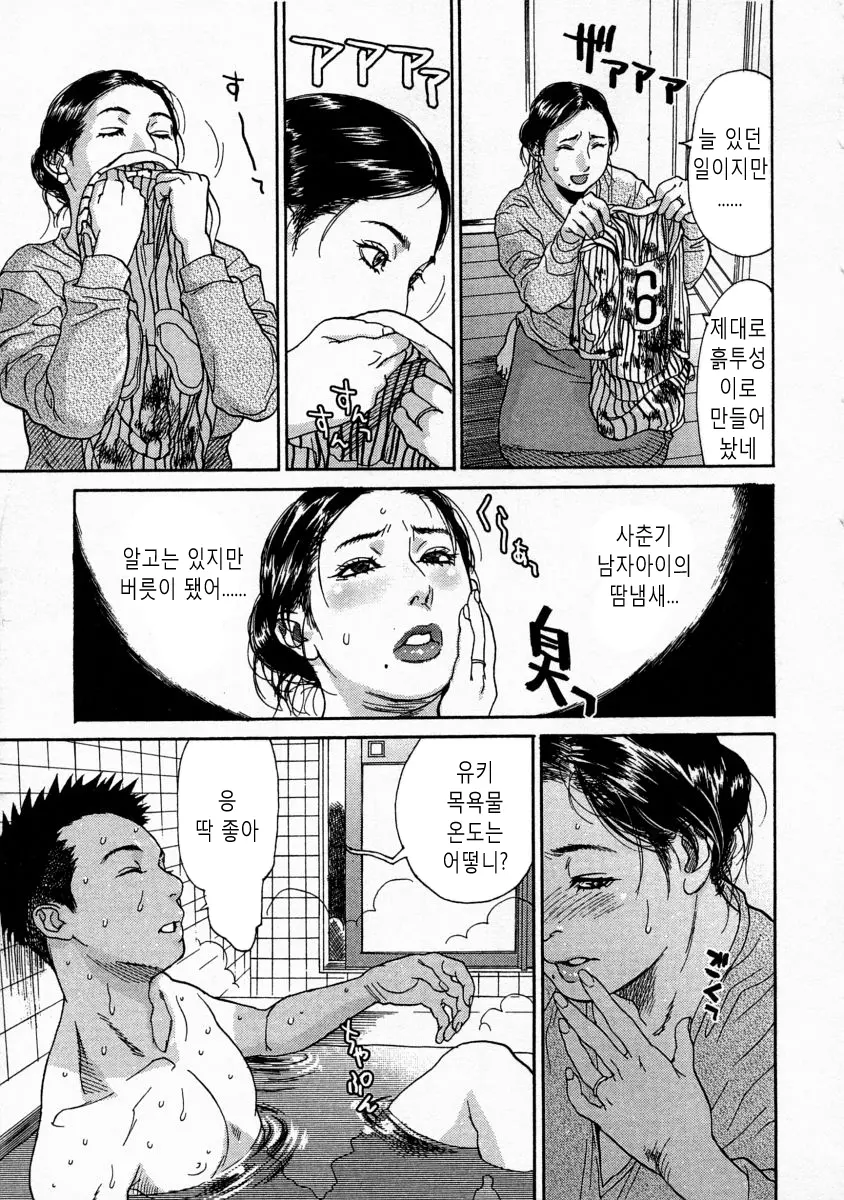 웹툰 이미지 4