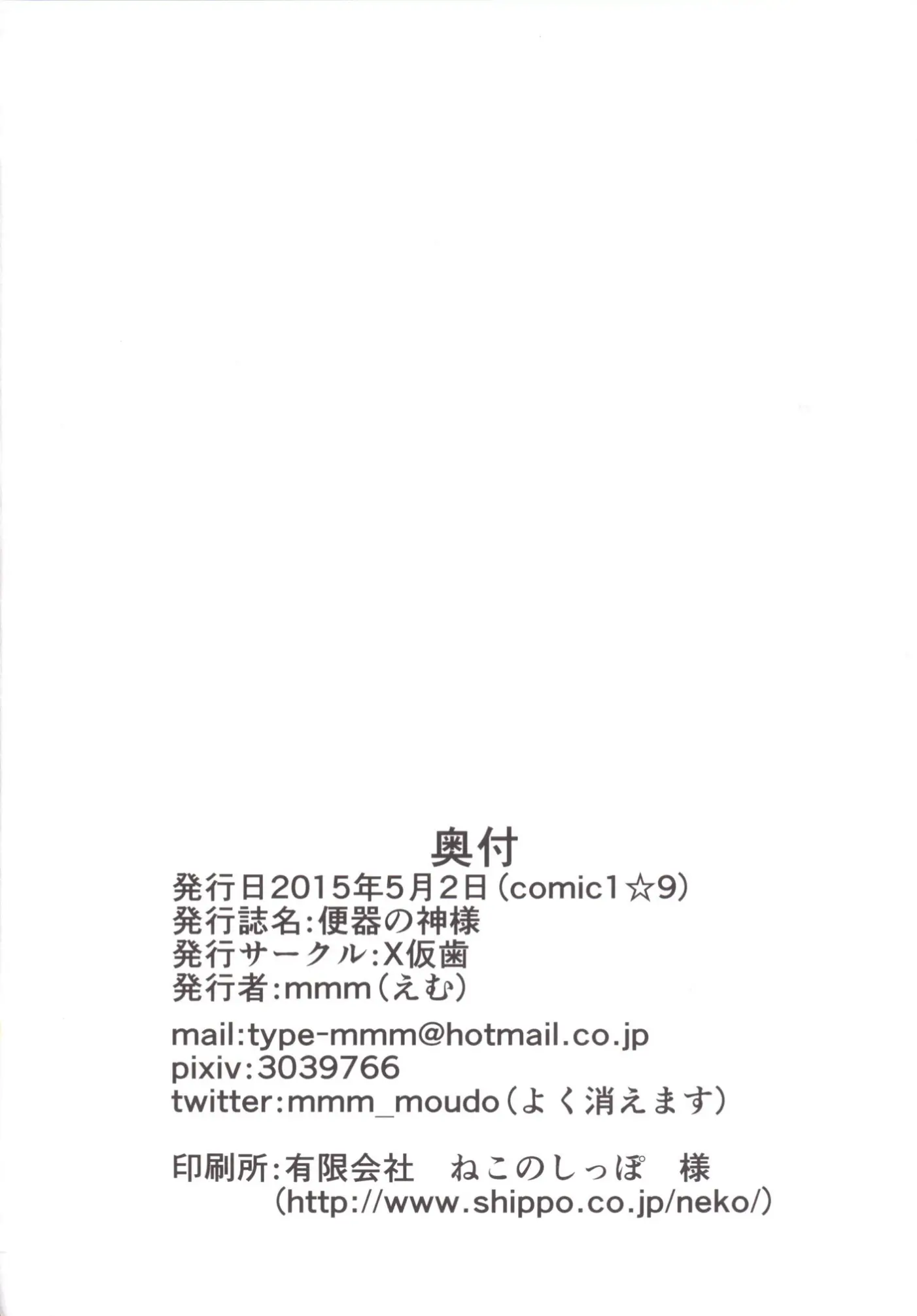 웹툰 이미지 17