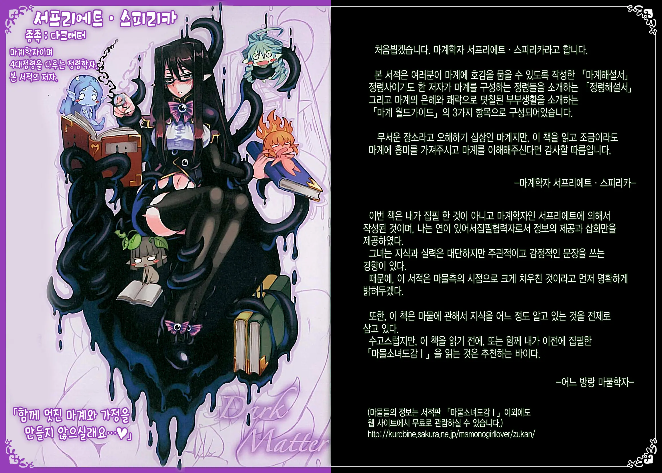 웹툰 이미지 7