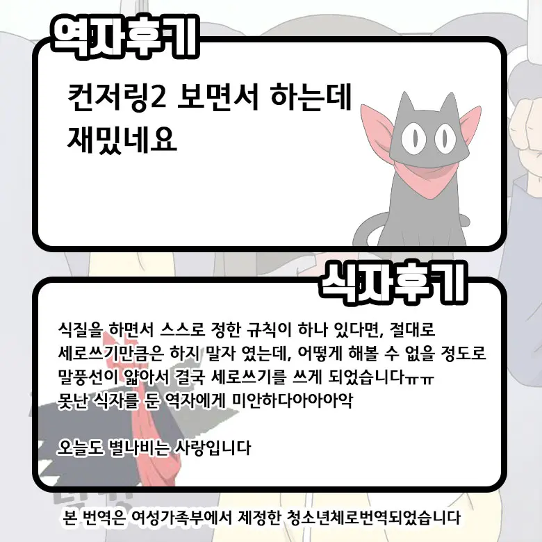 웹툰 이미지 11