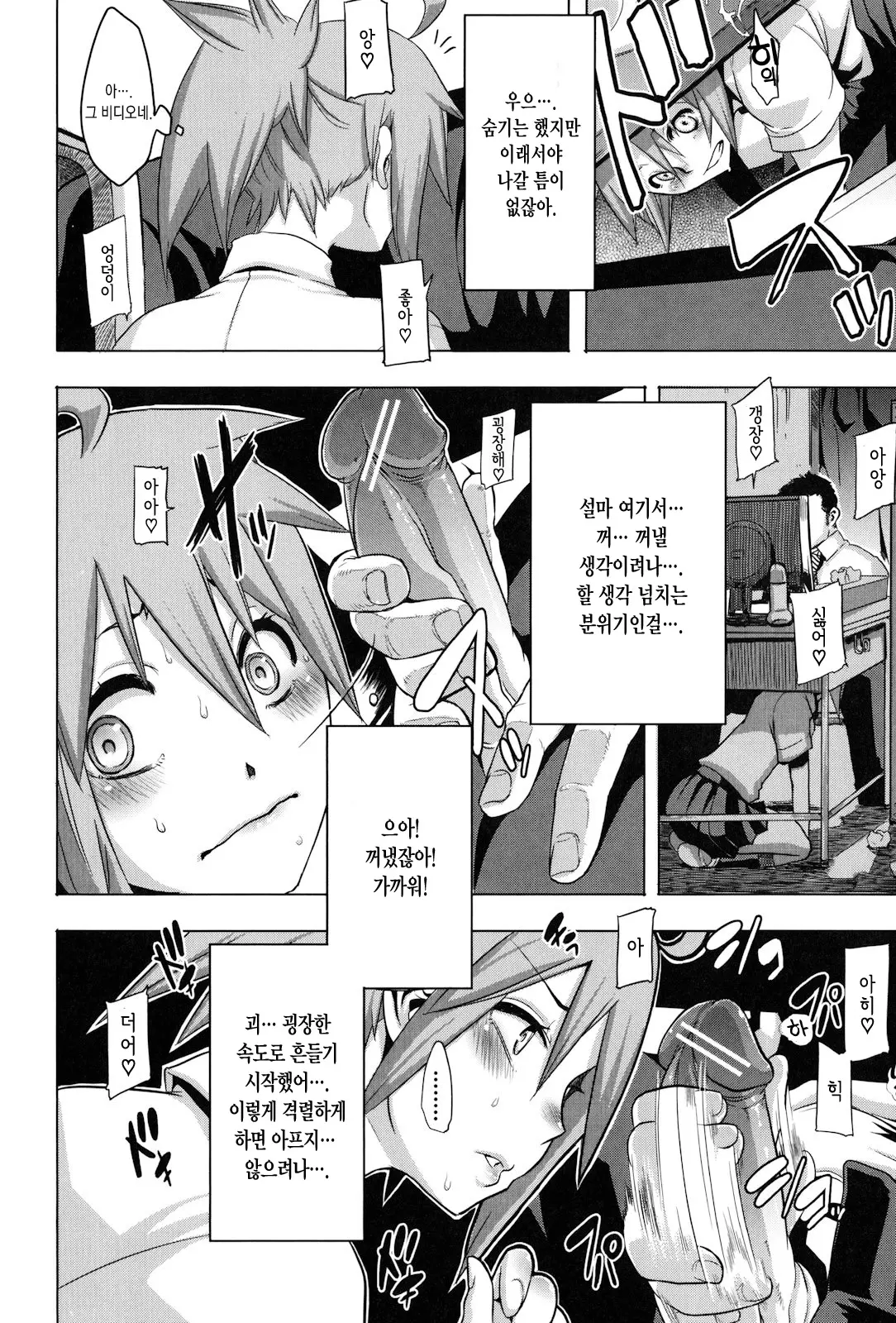 웹툰 이미지 47