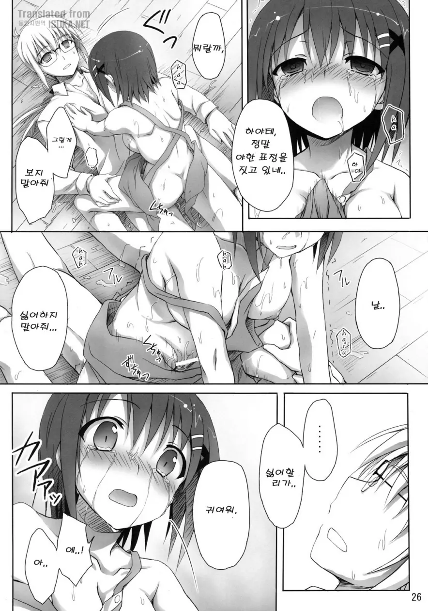 웹툰 이미지 25