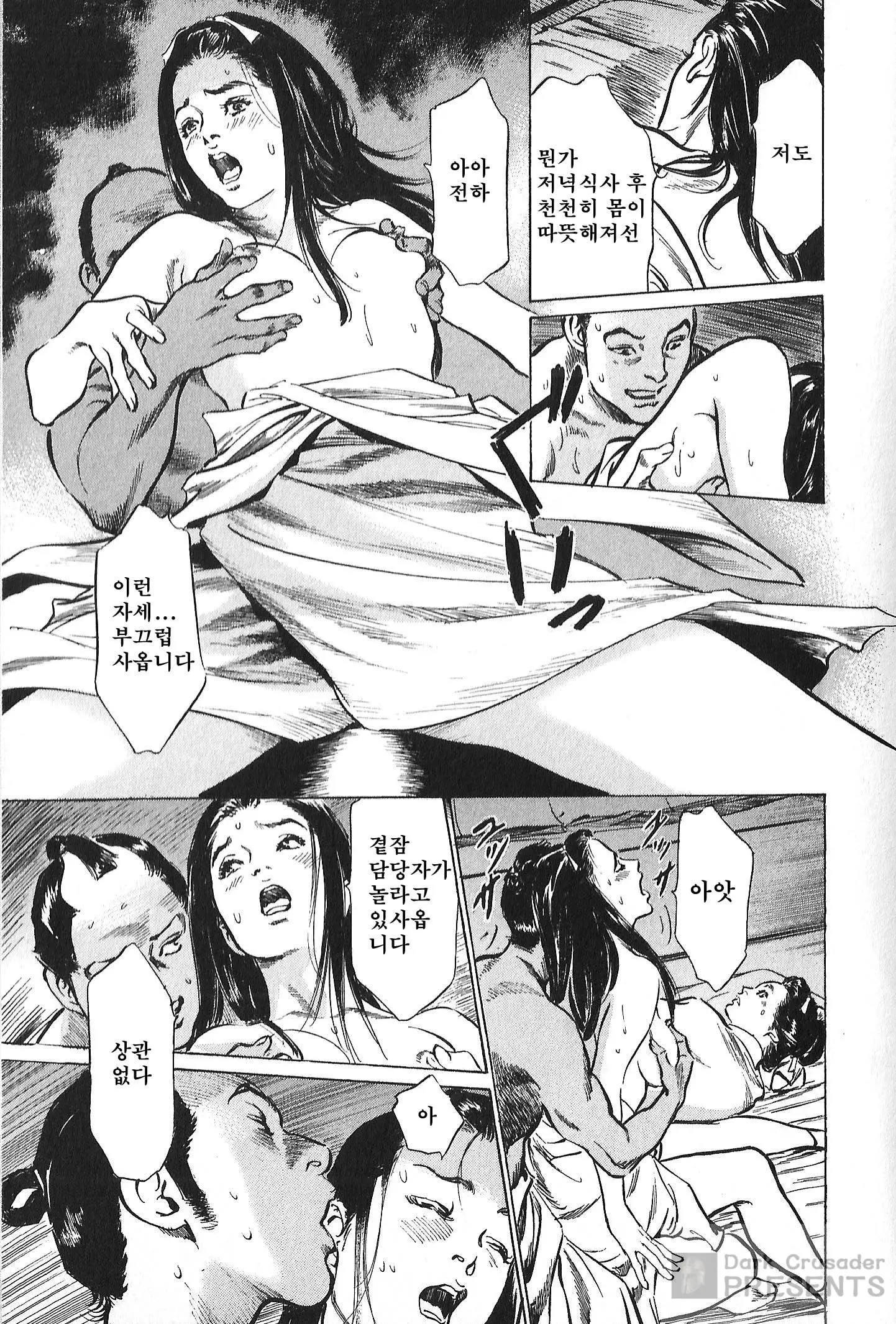 웹툰 이미지 120