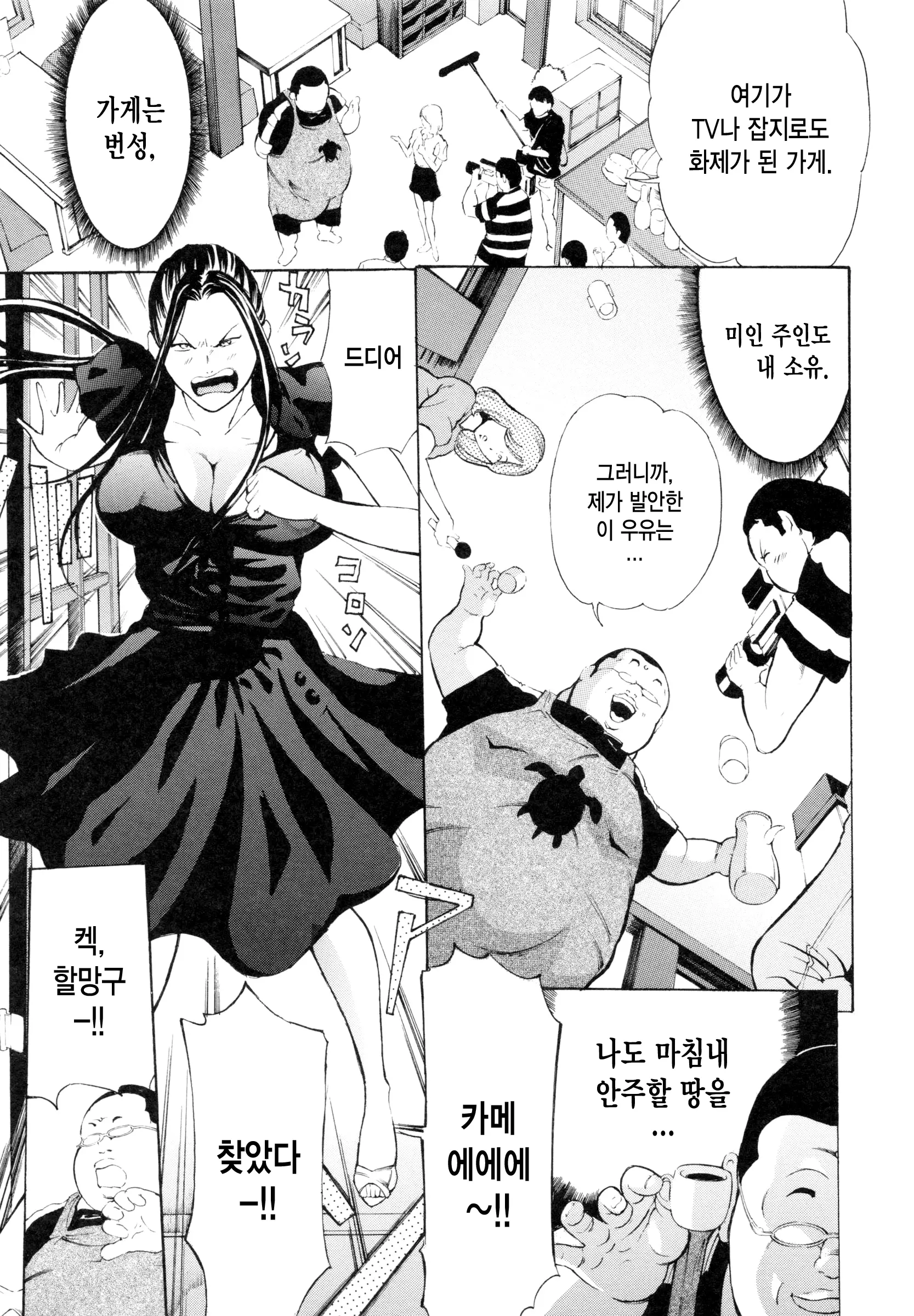 웹툰 이미지 92