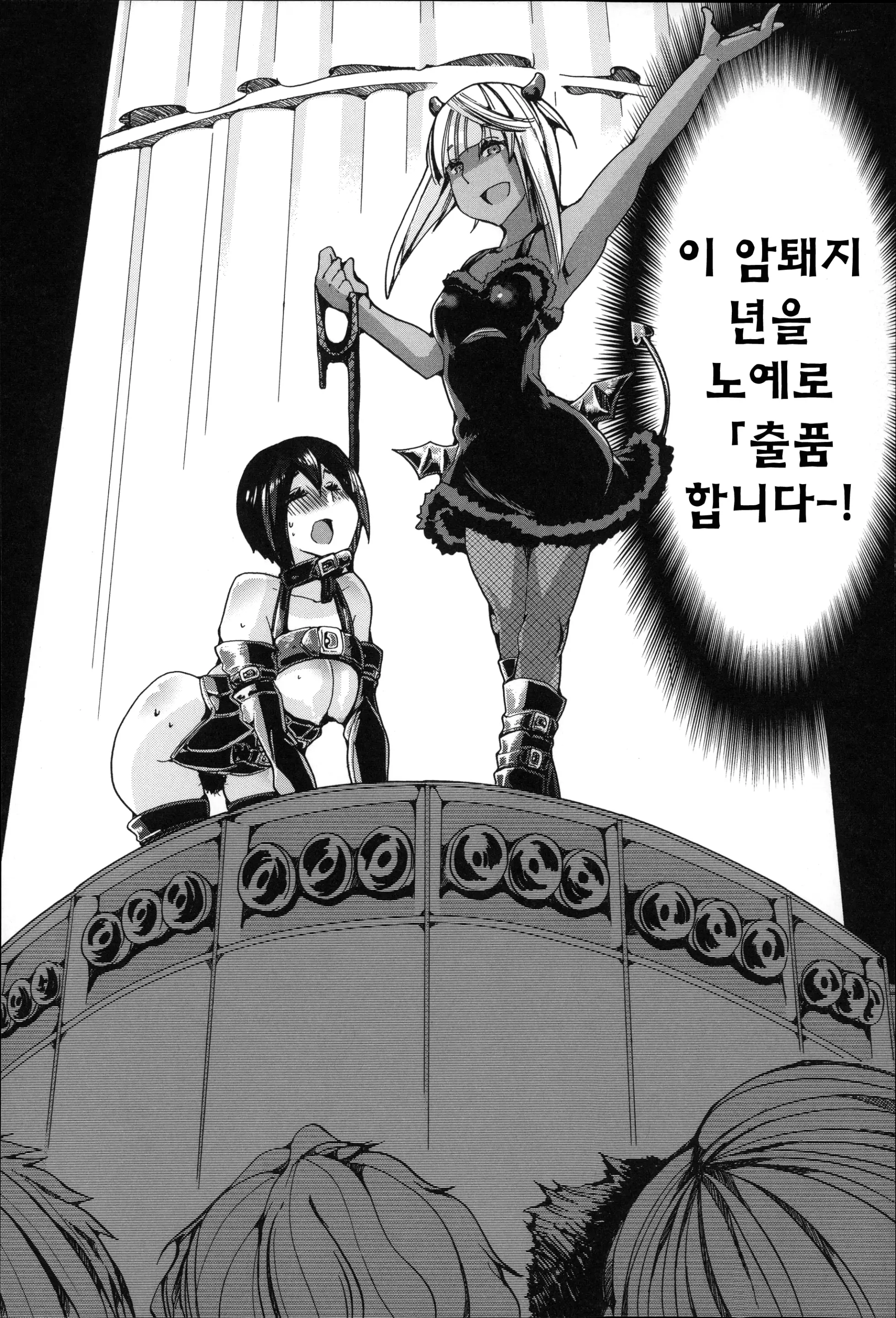 웹툰 이미지 81