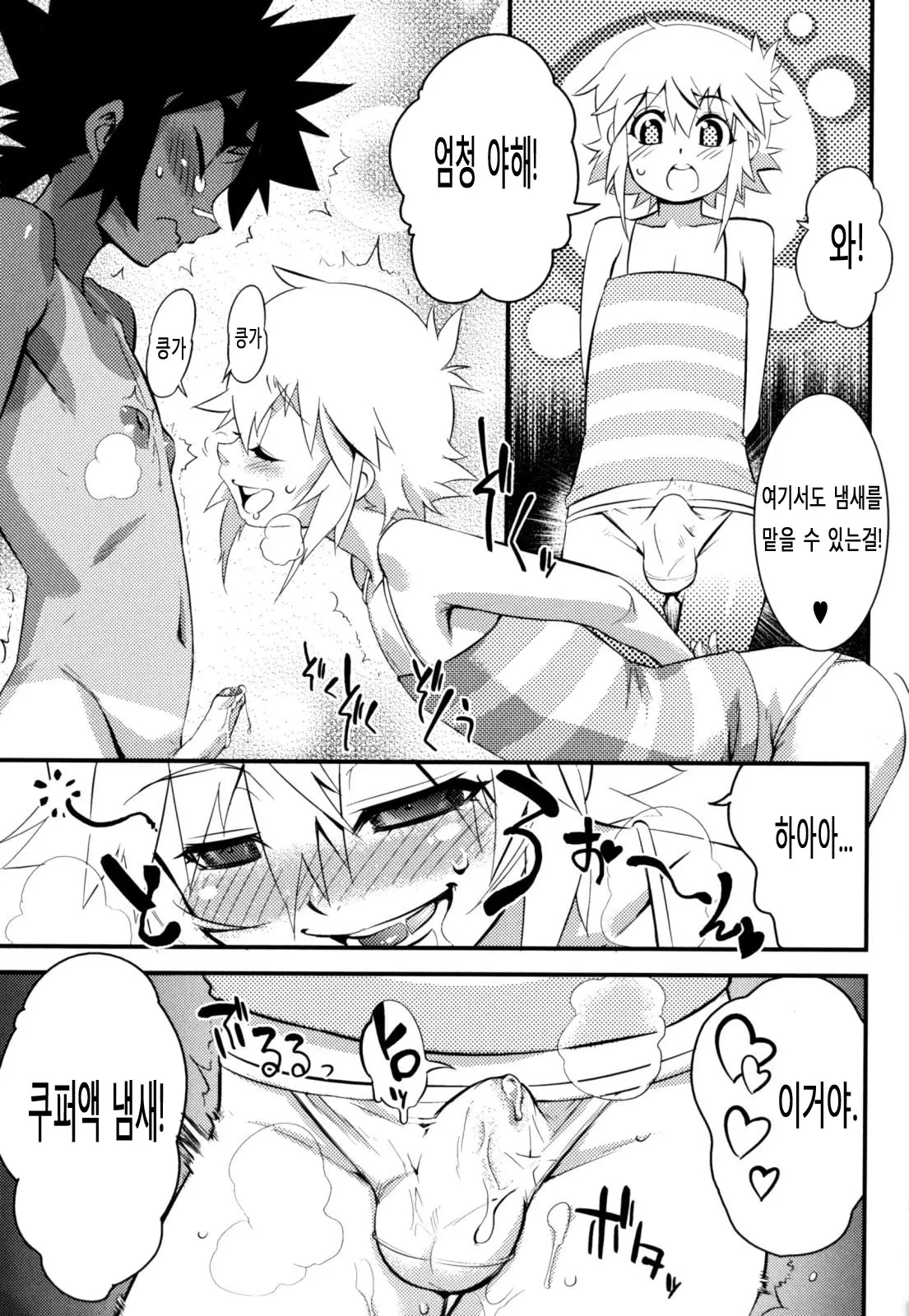 웹툰 이미지 51