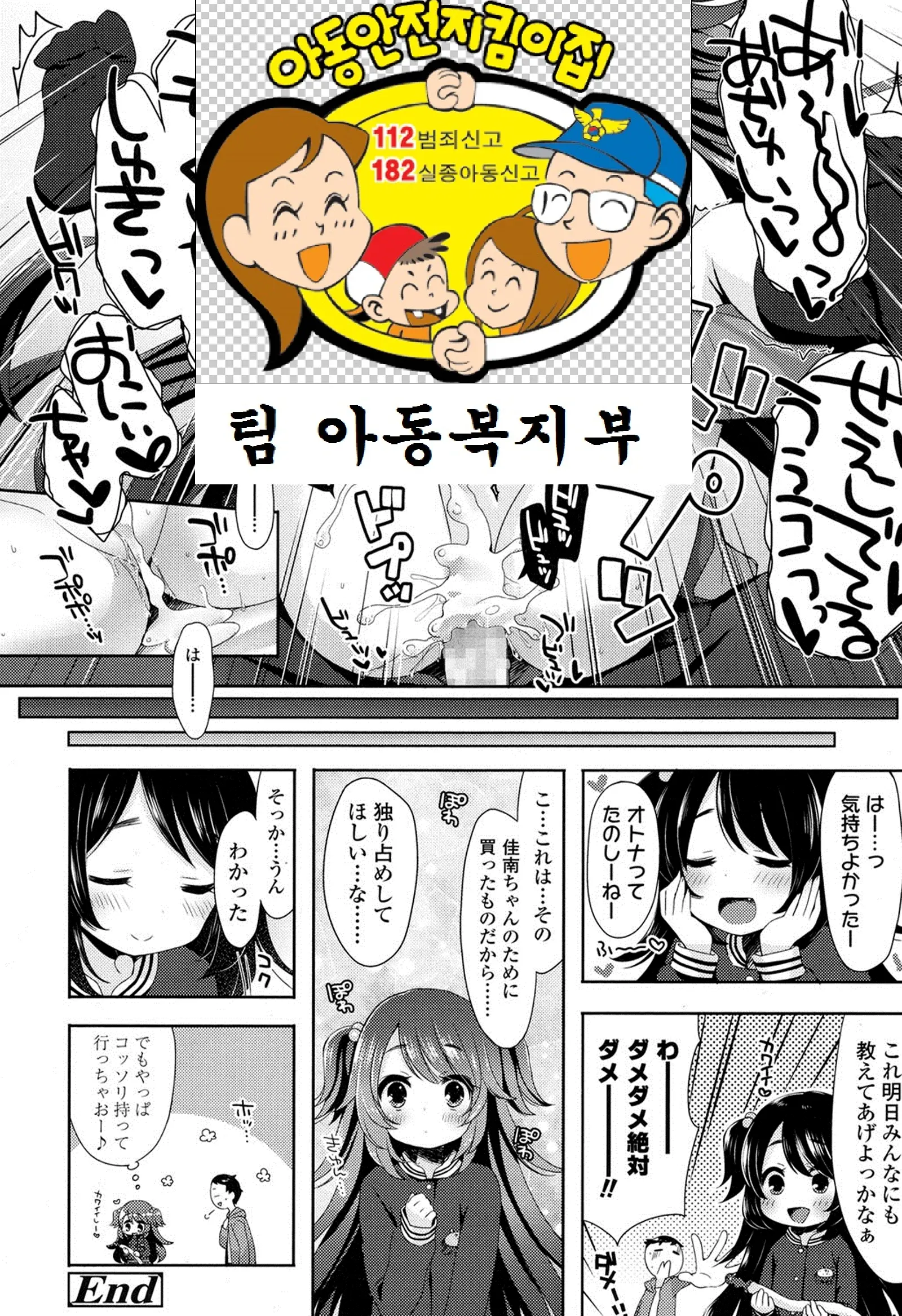 웹툰 이미지 18