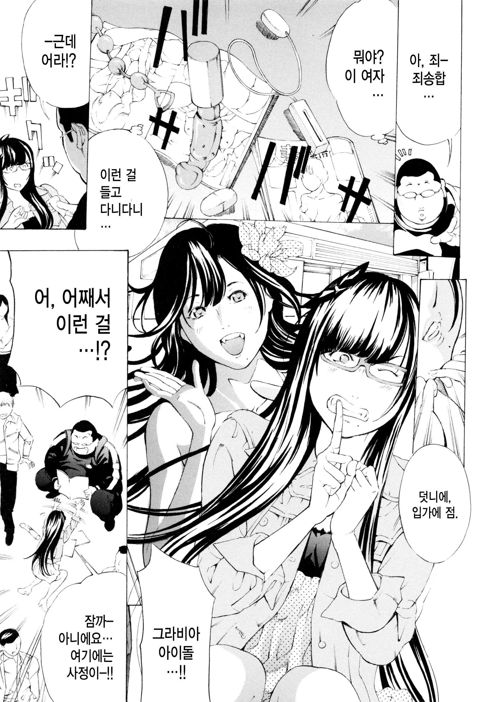 웹툰 이미지 98