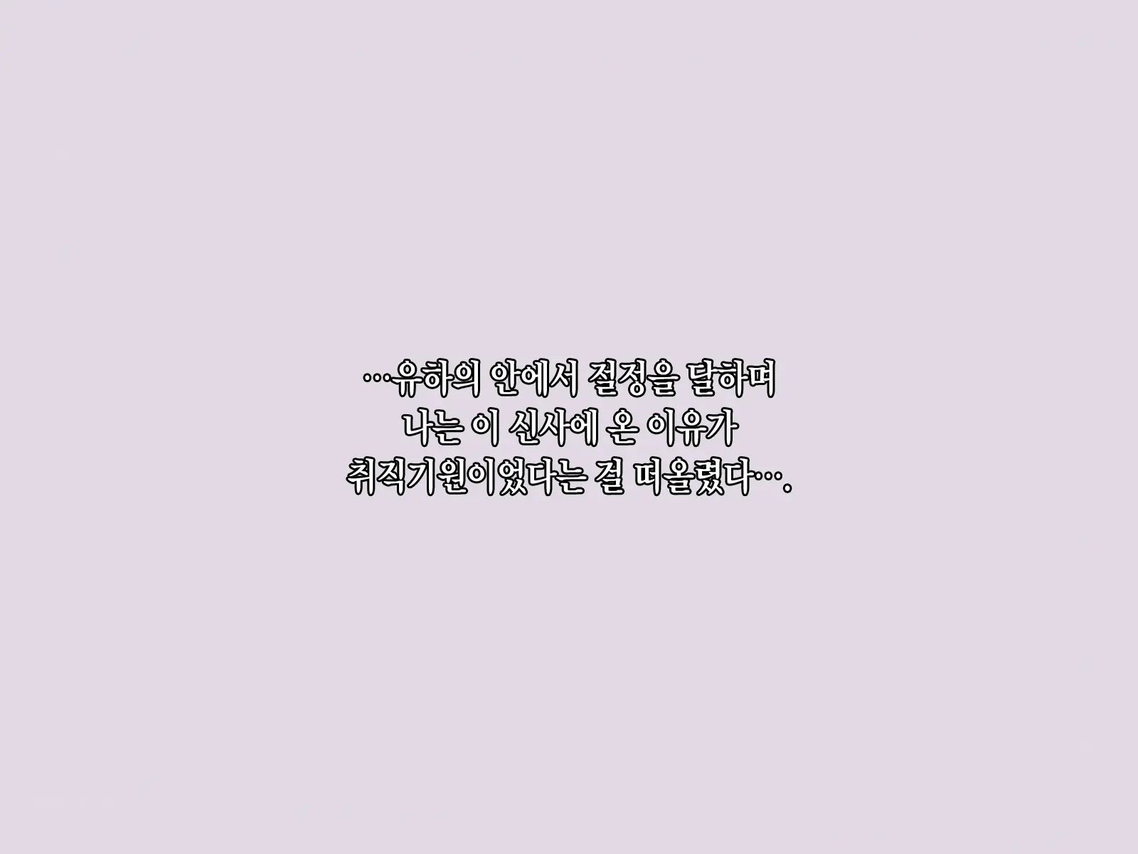 웹툰 이미지 133