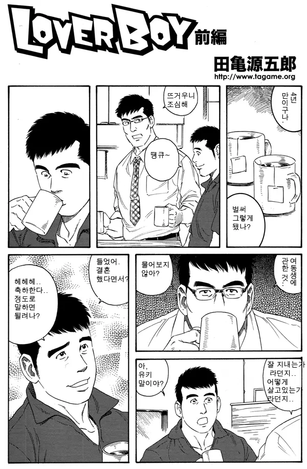 웹툰 이미지 1